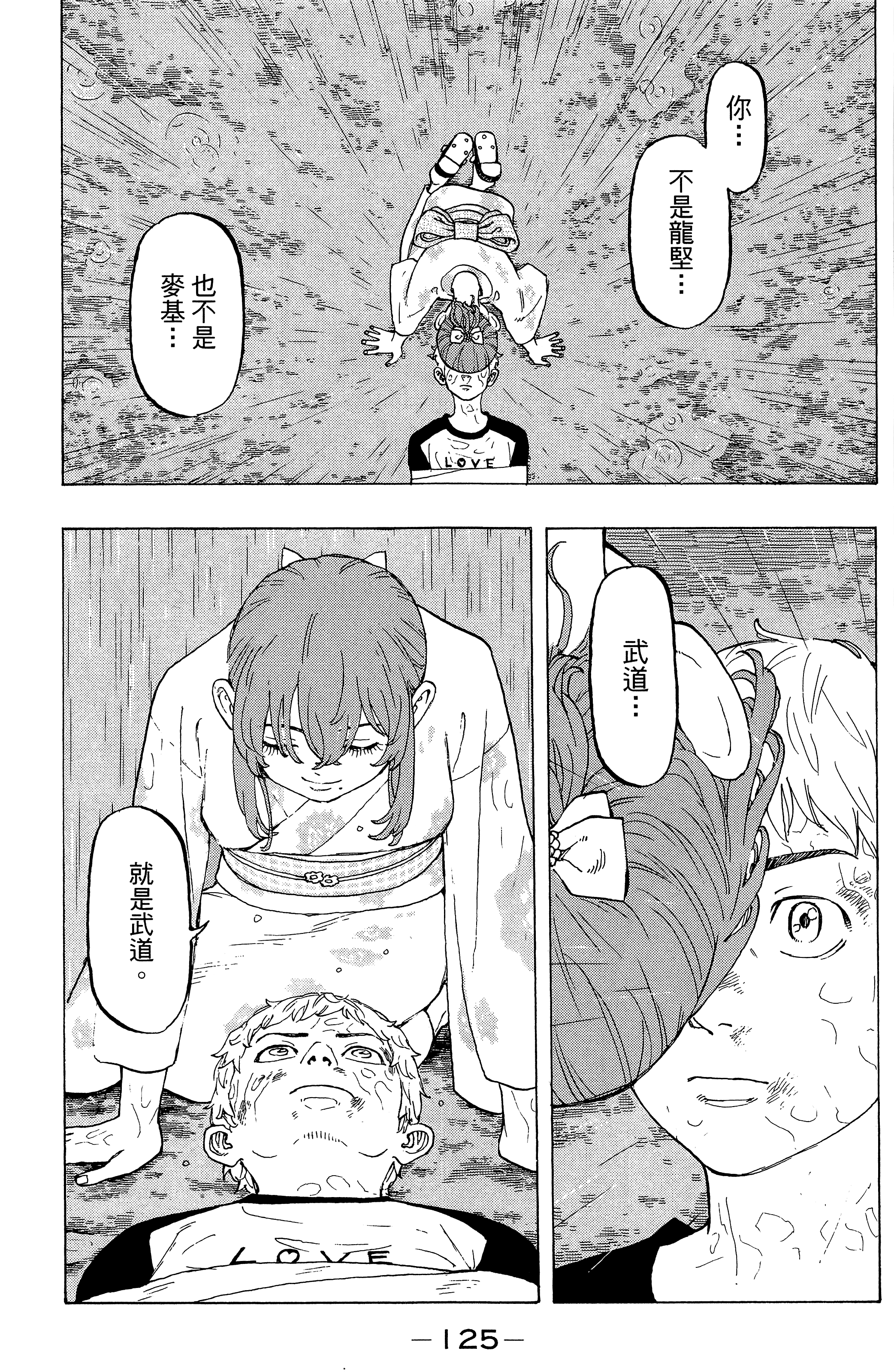 Page 129