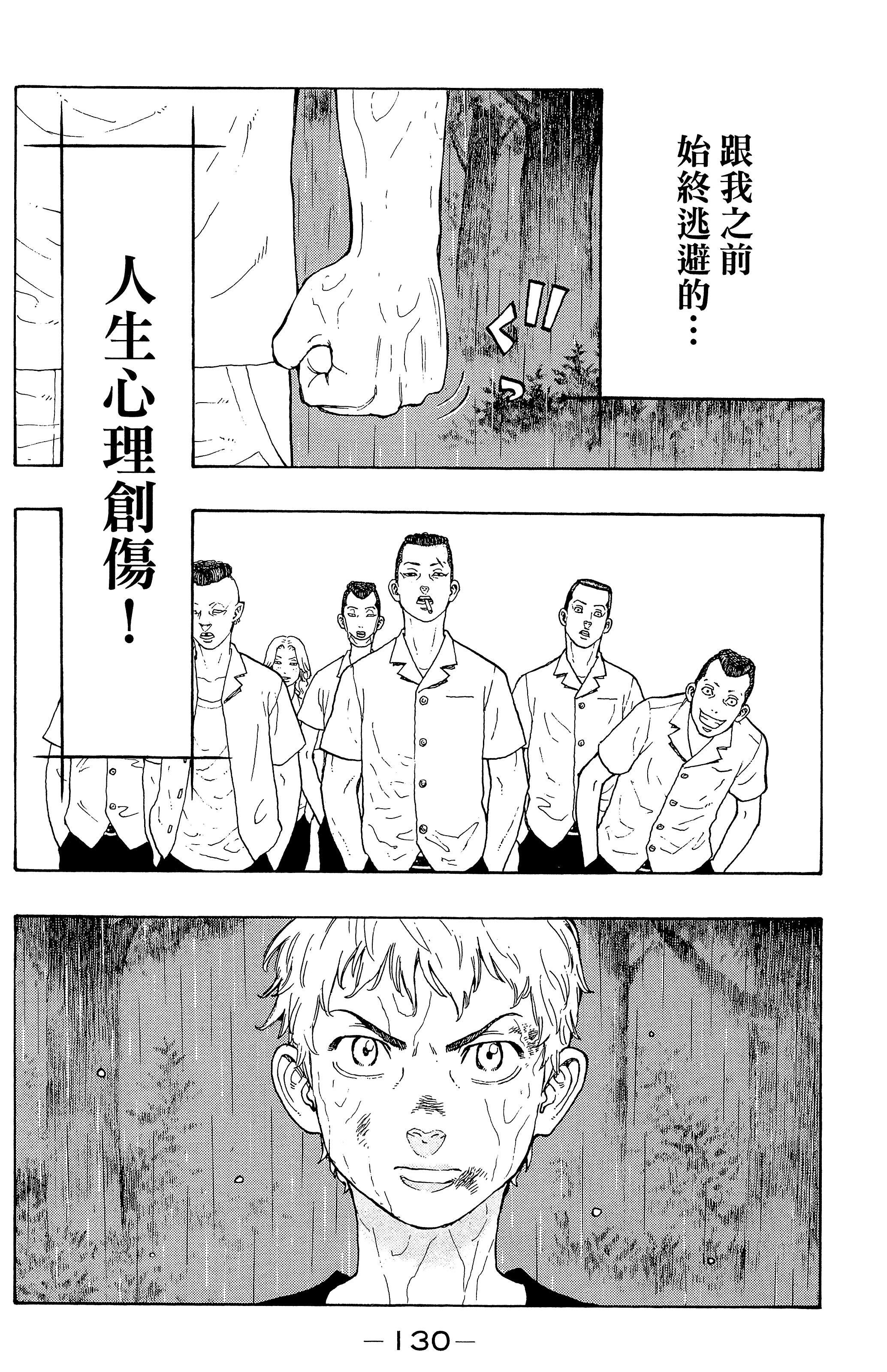 Page 134