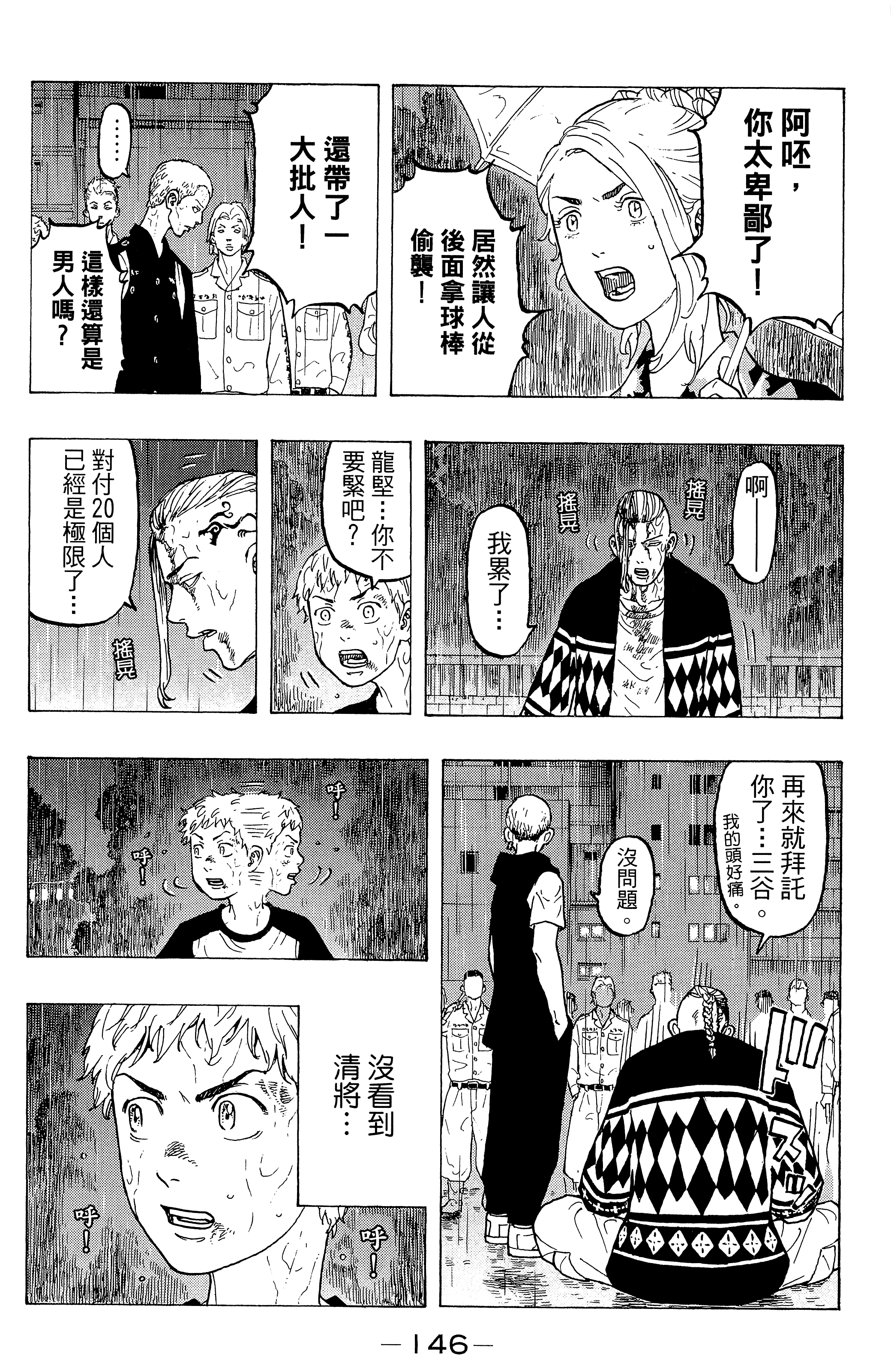 Page 150