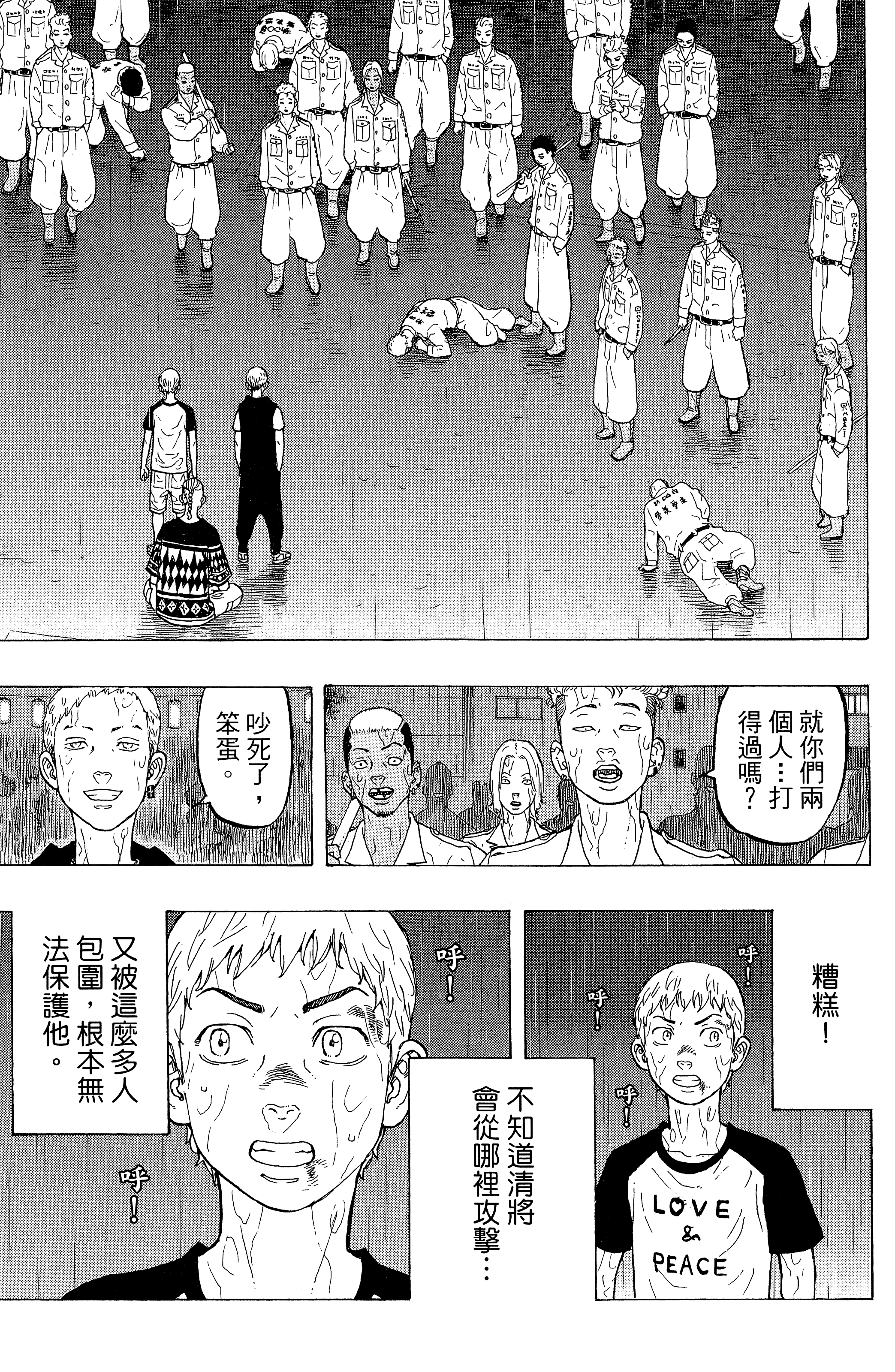 Page 151