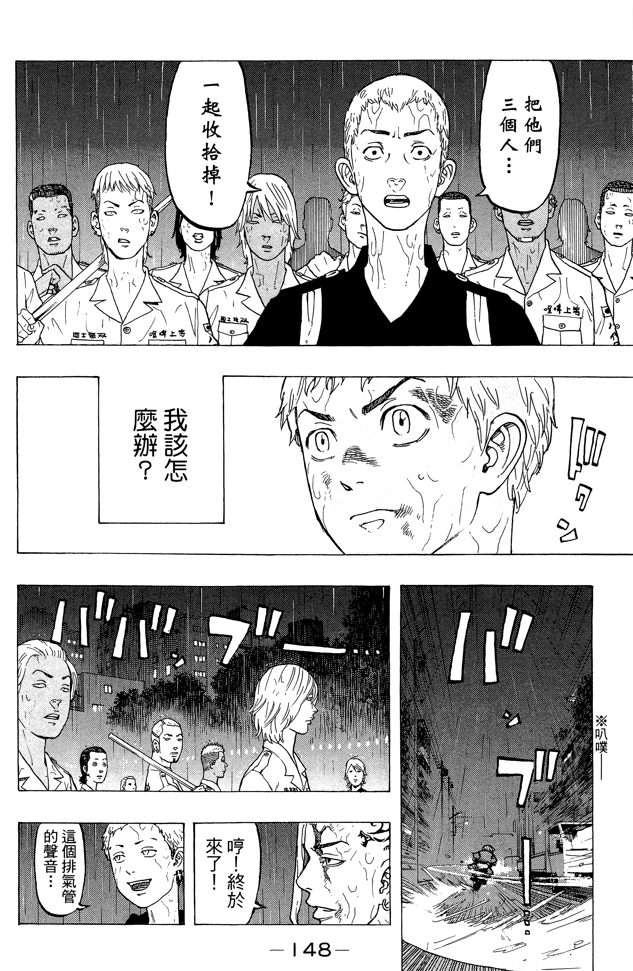 Page 152