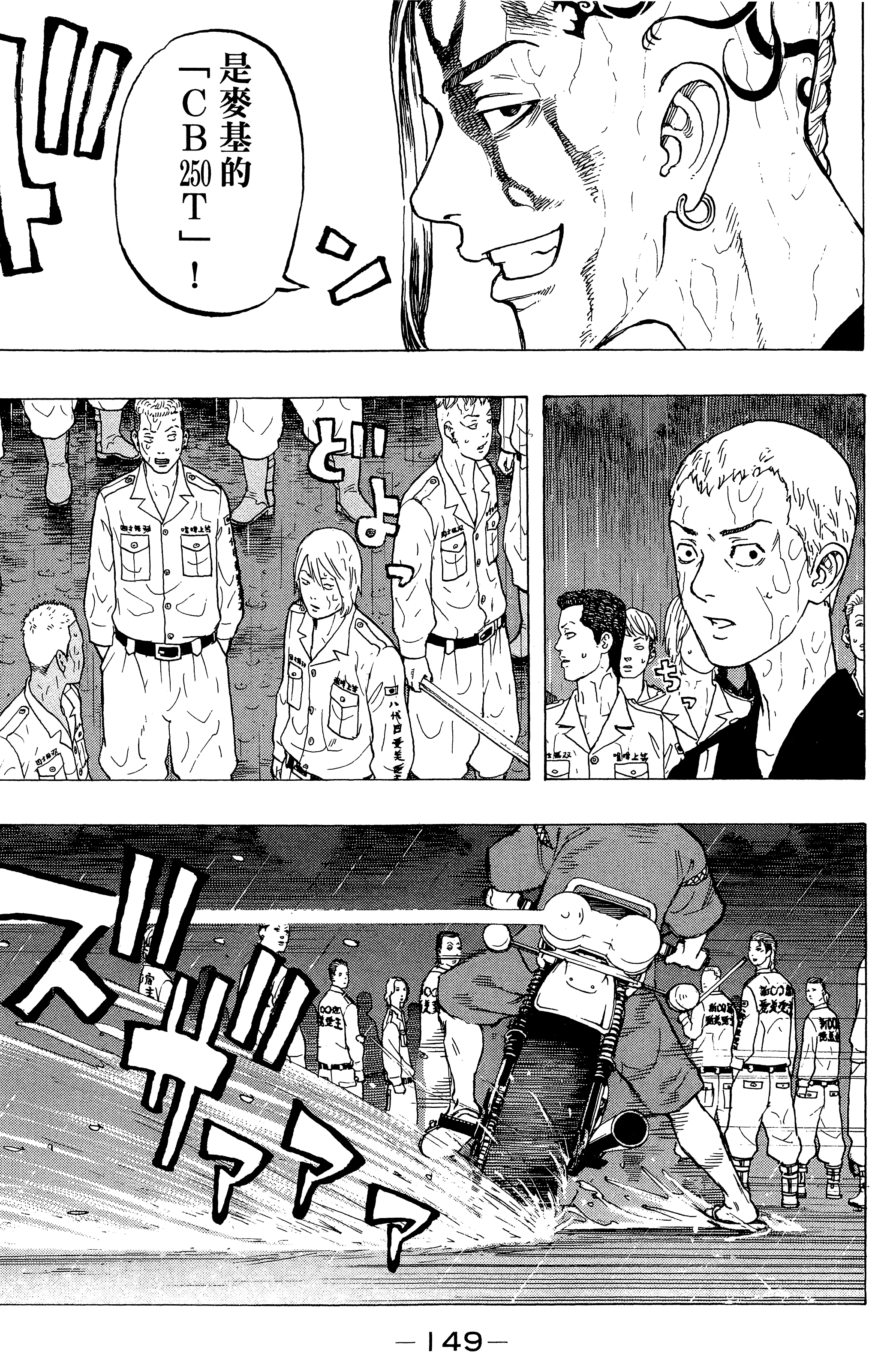 Page 153