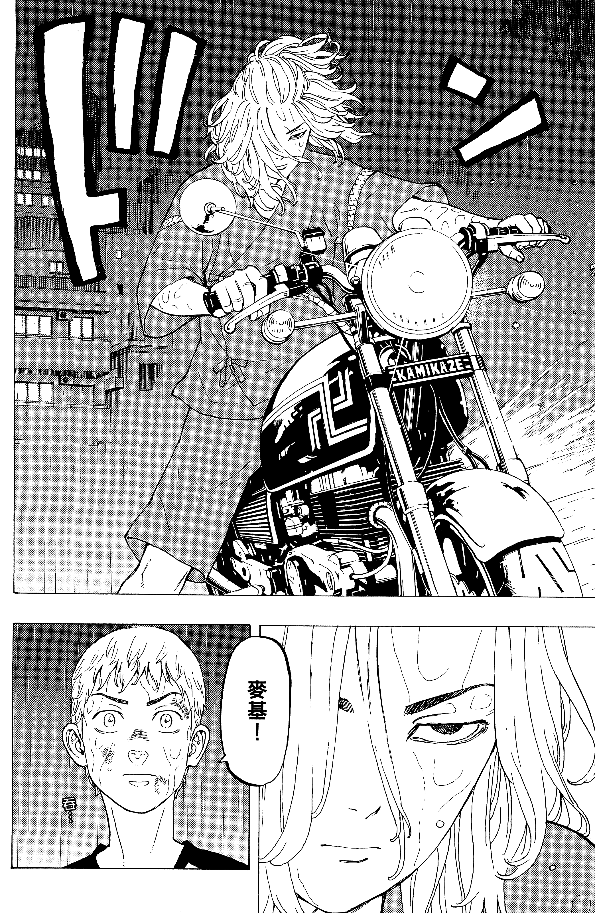 Page 154