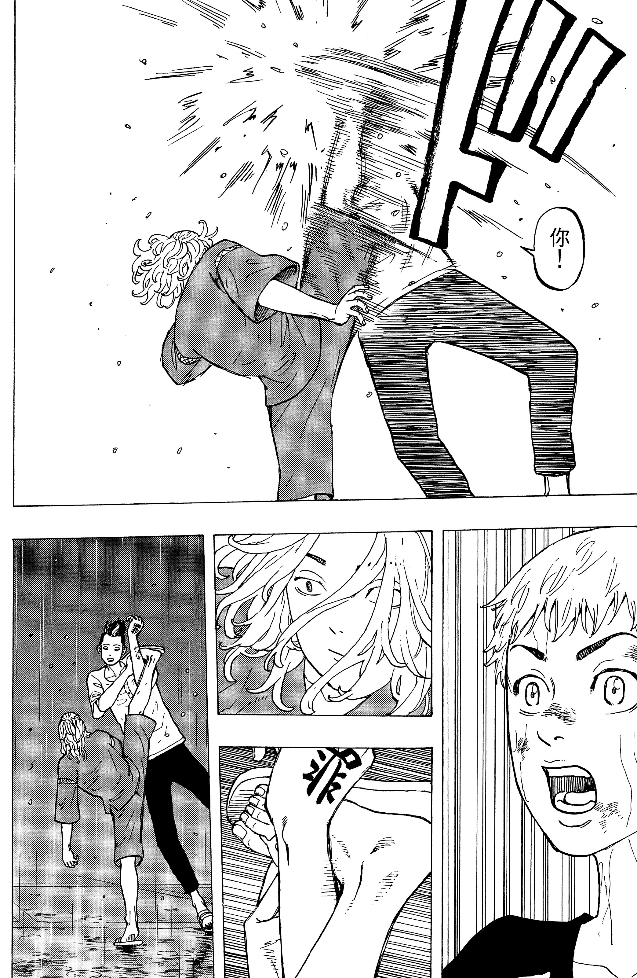 Page 160