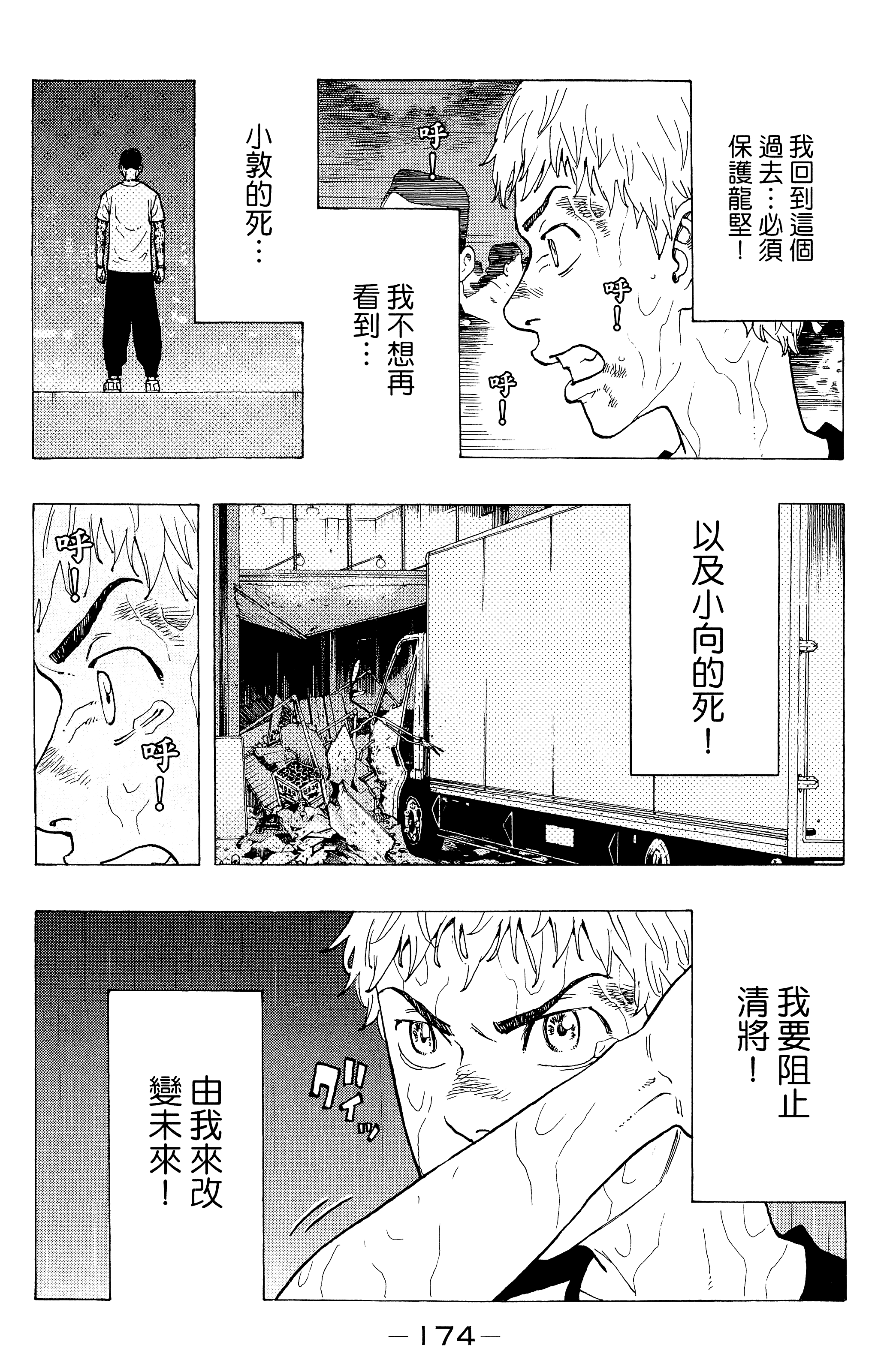 Page 178