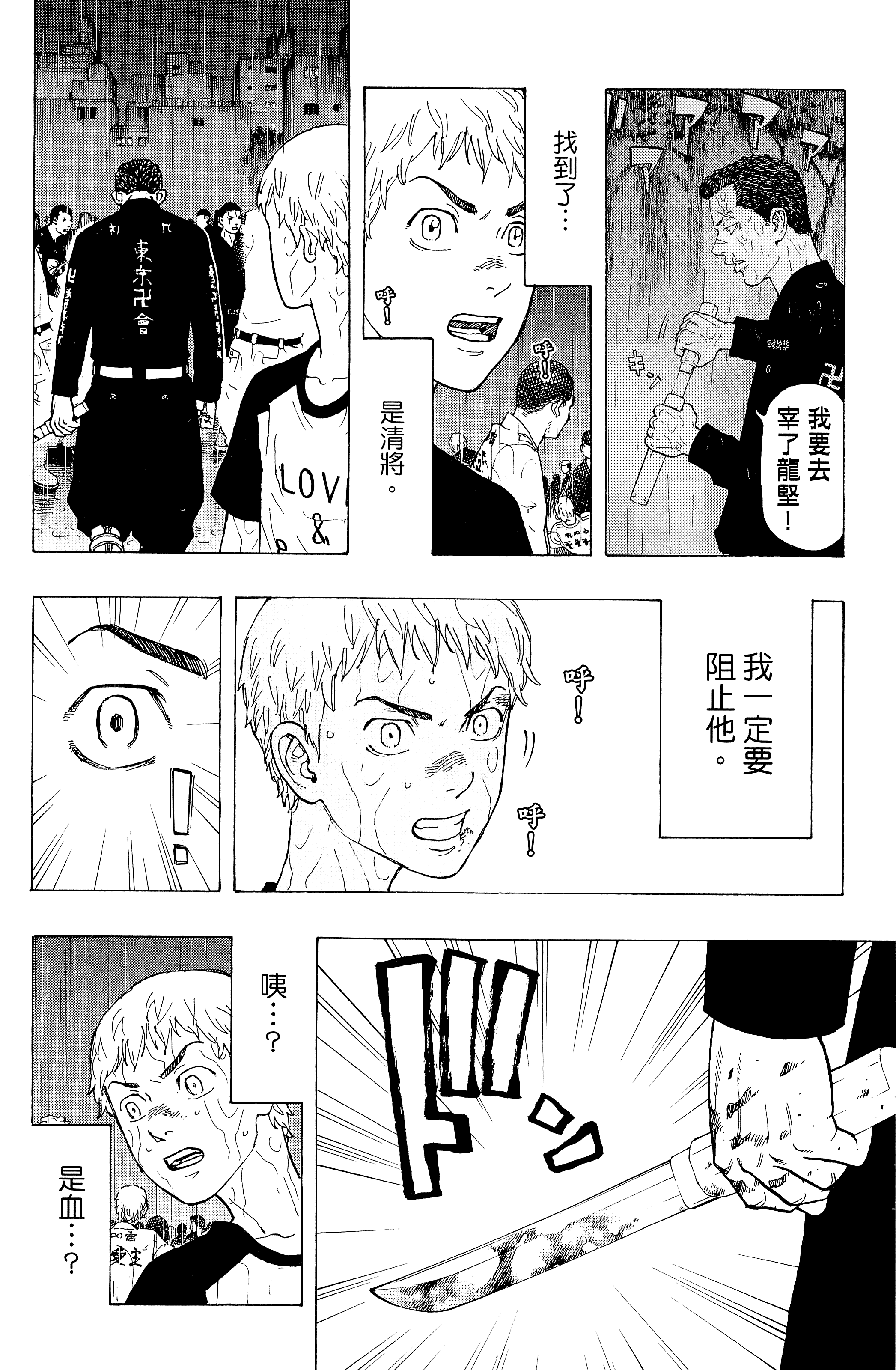 Page 190