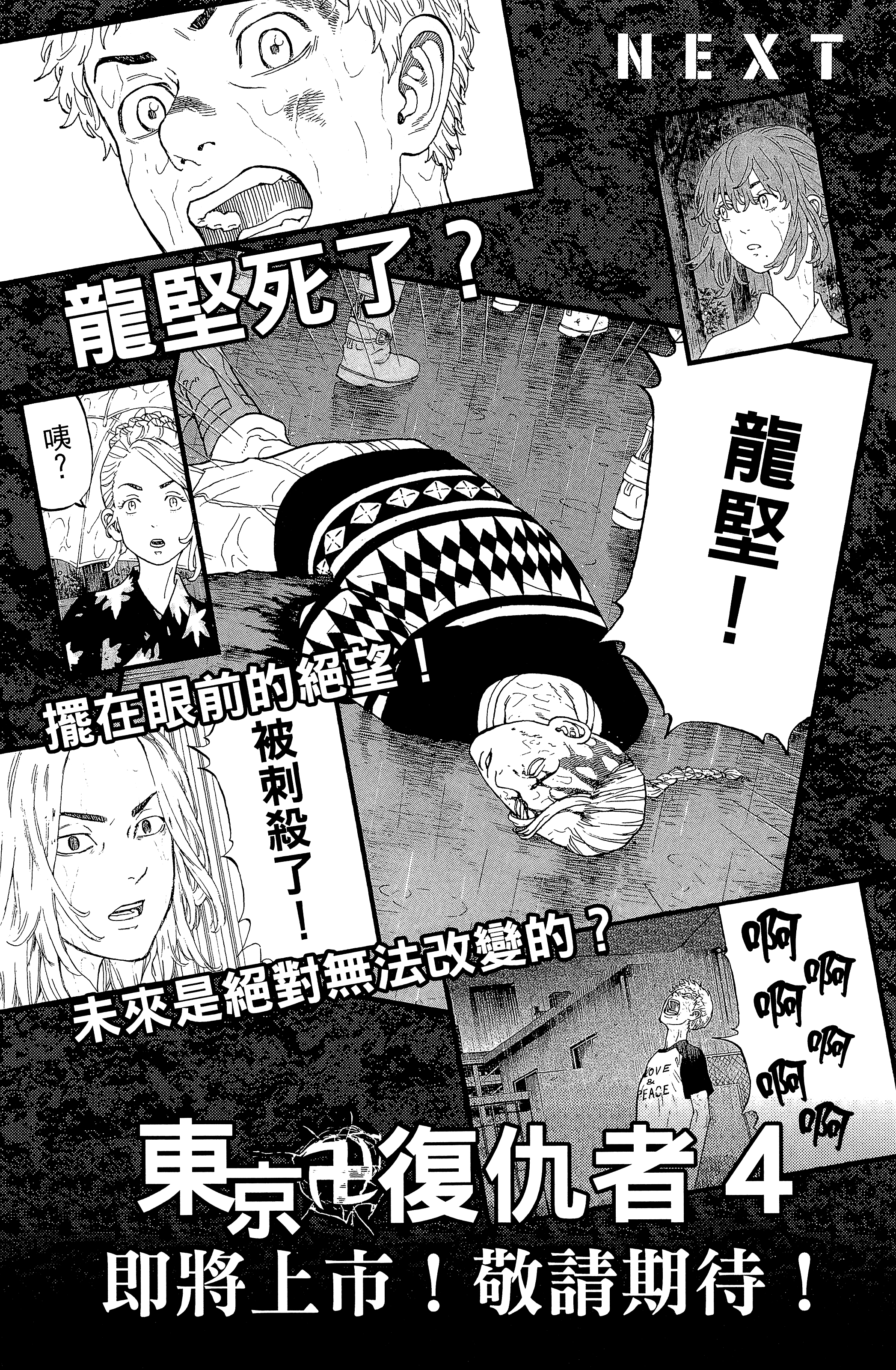 Page 195