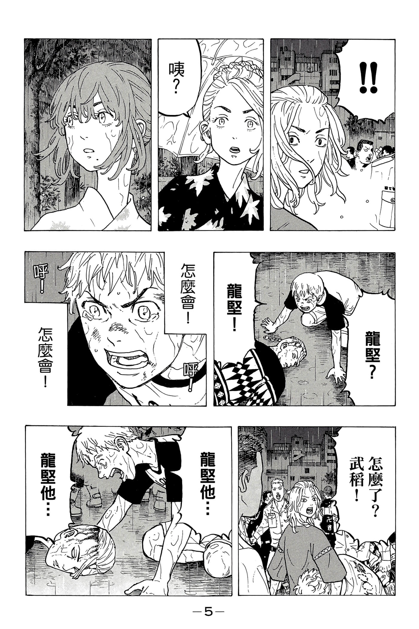 第 6 页