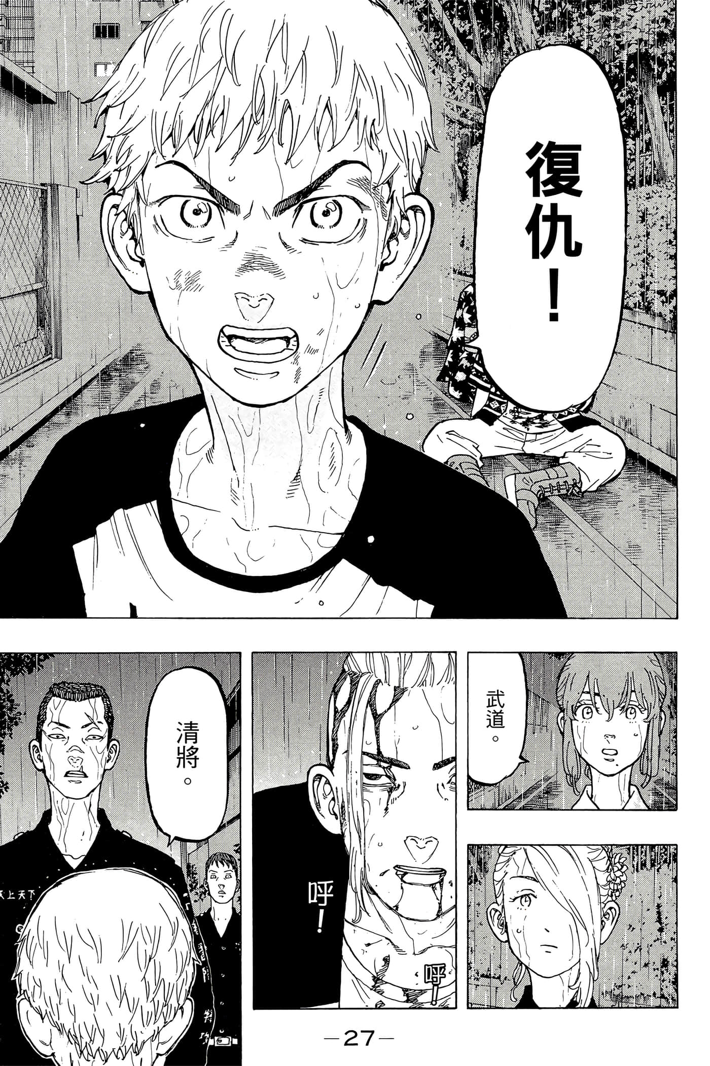 第 28 页
