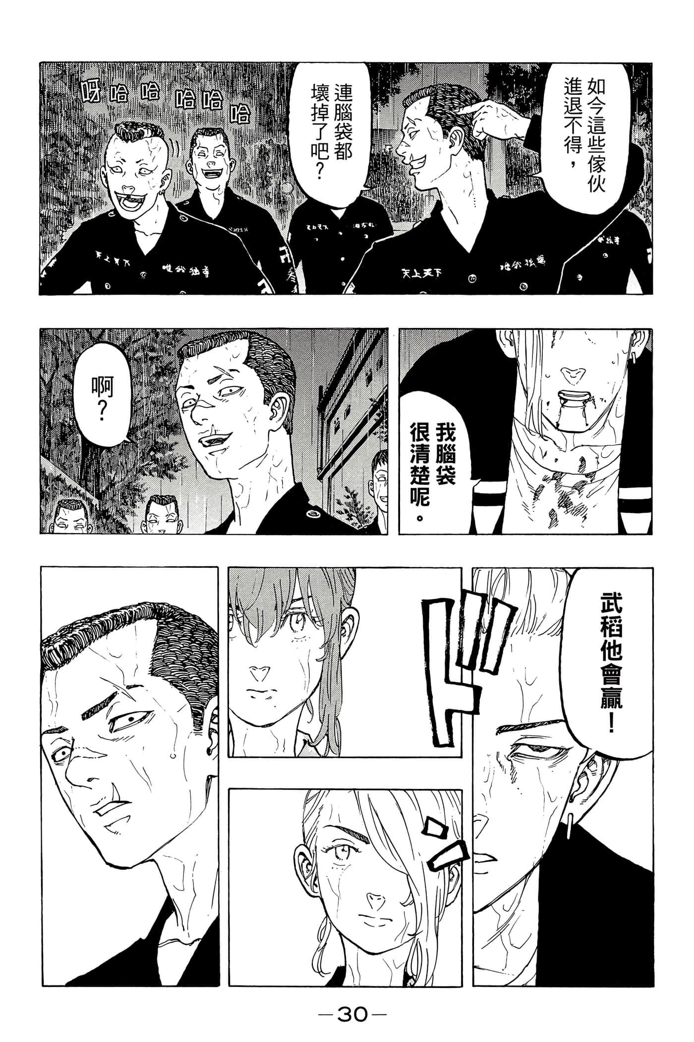 第 31 页