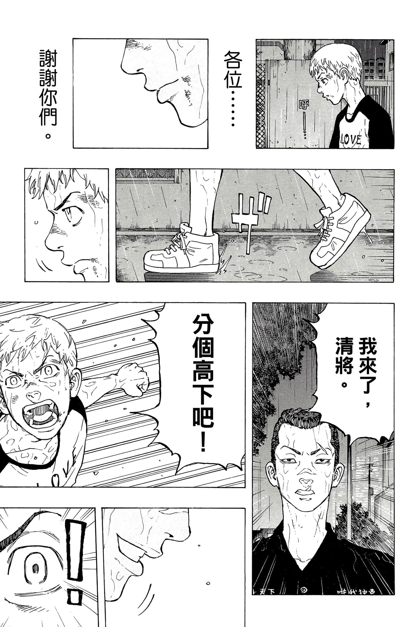 第 32 页