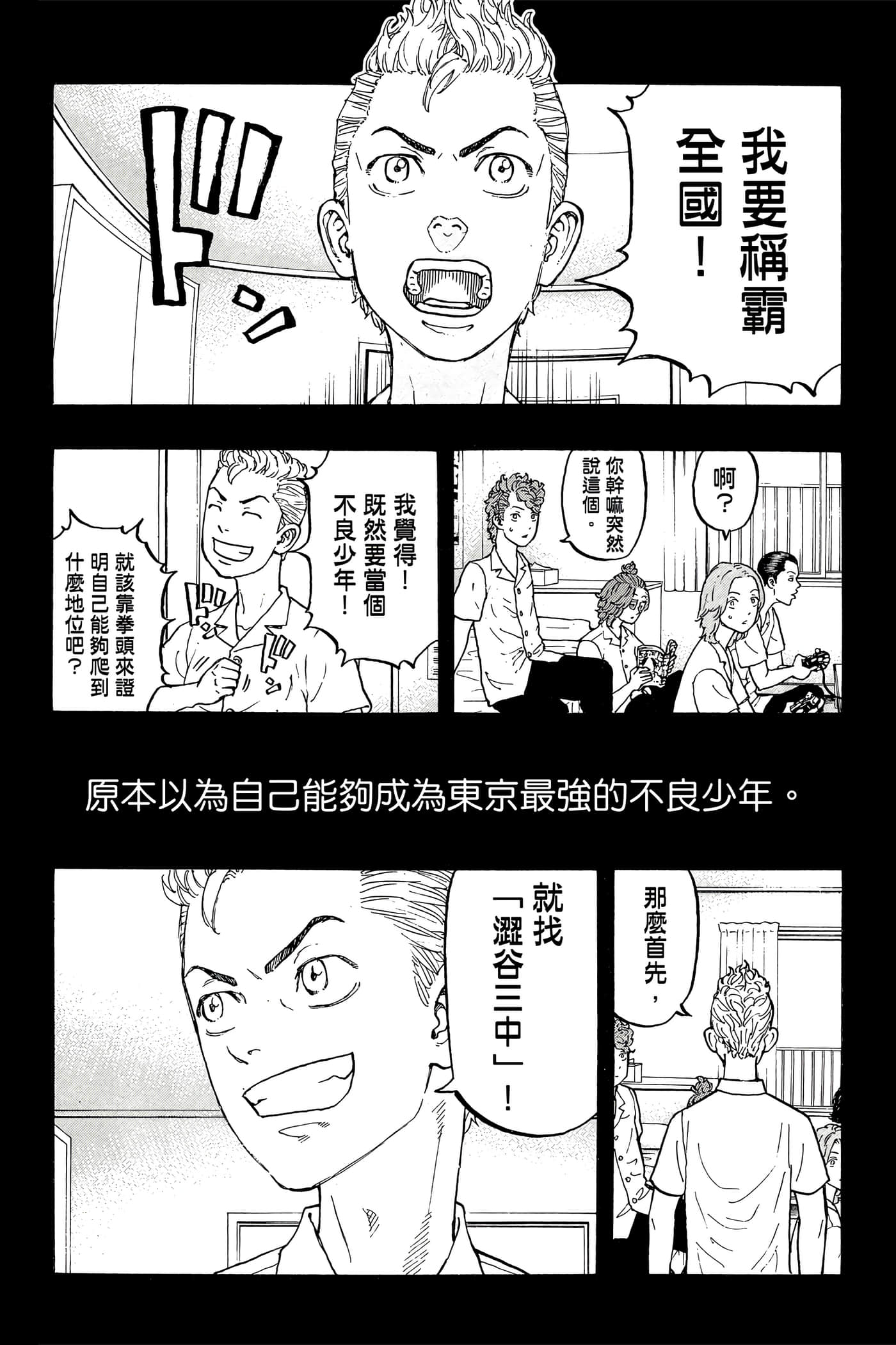 第 37 页