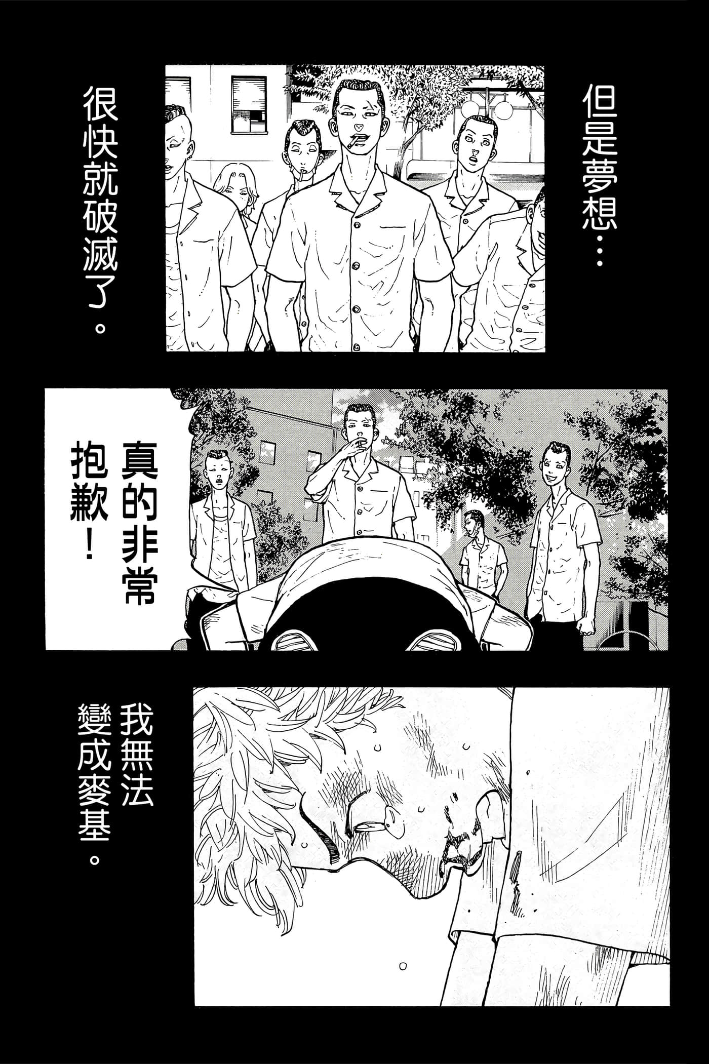 第 38 页
