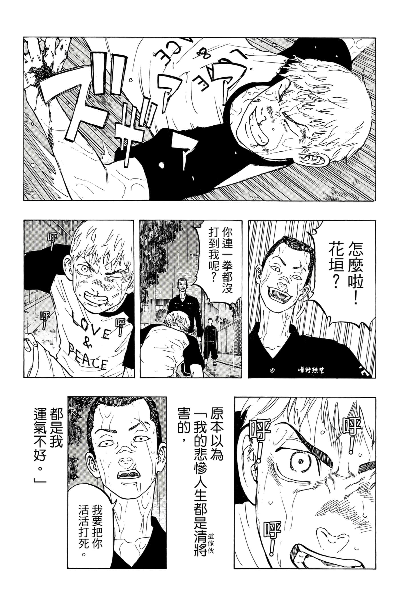 第 39 页