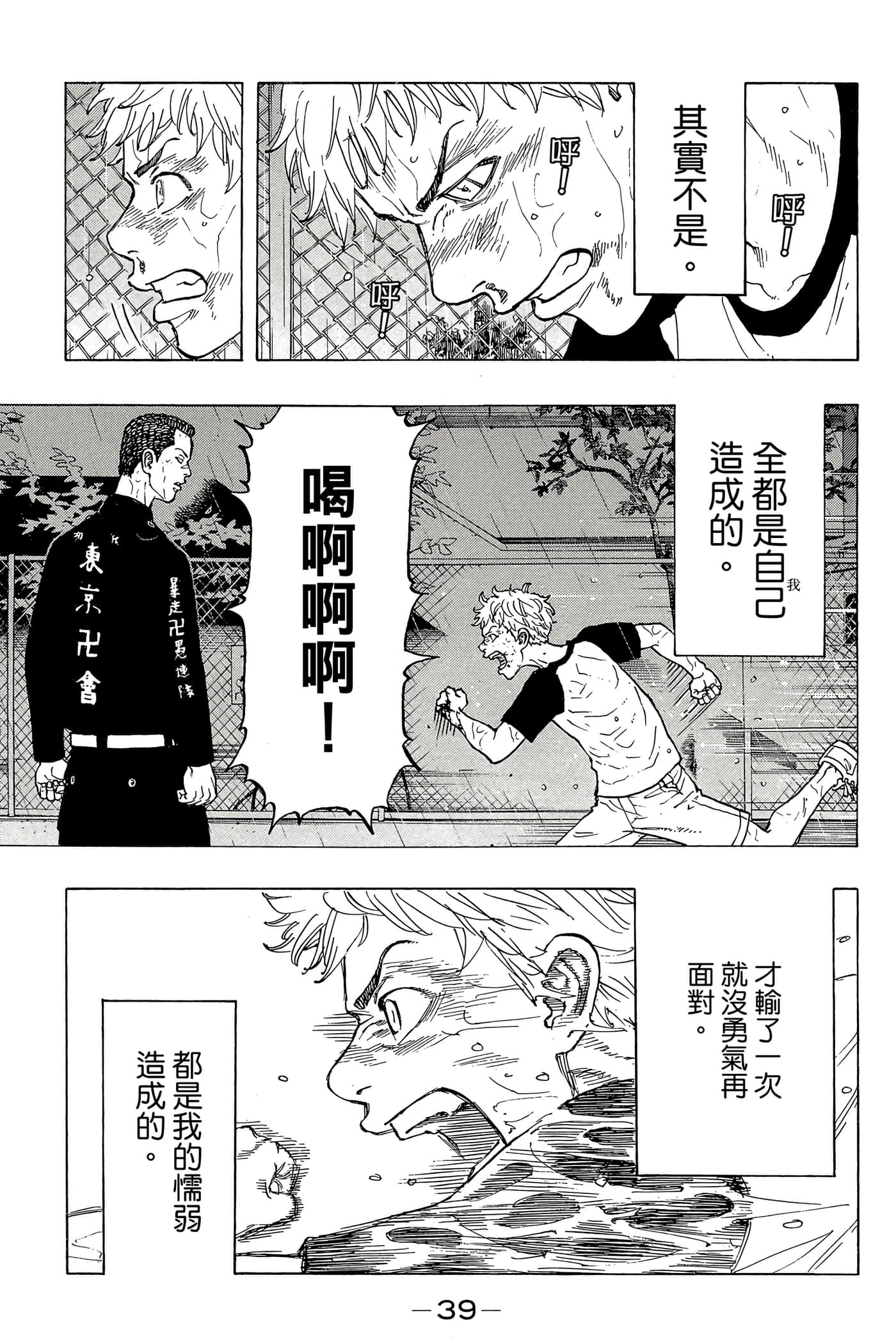 第 40 页