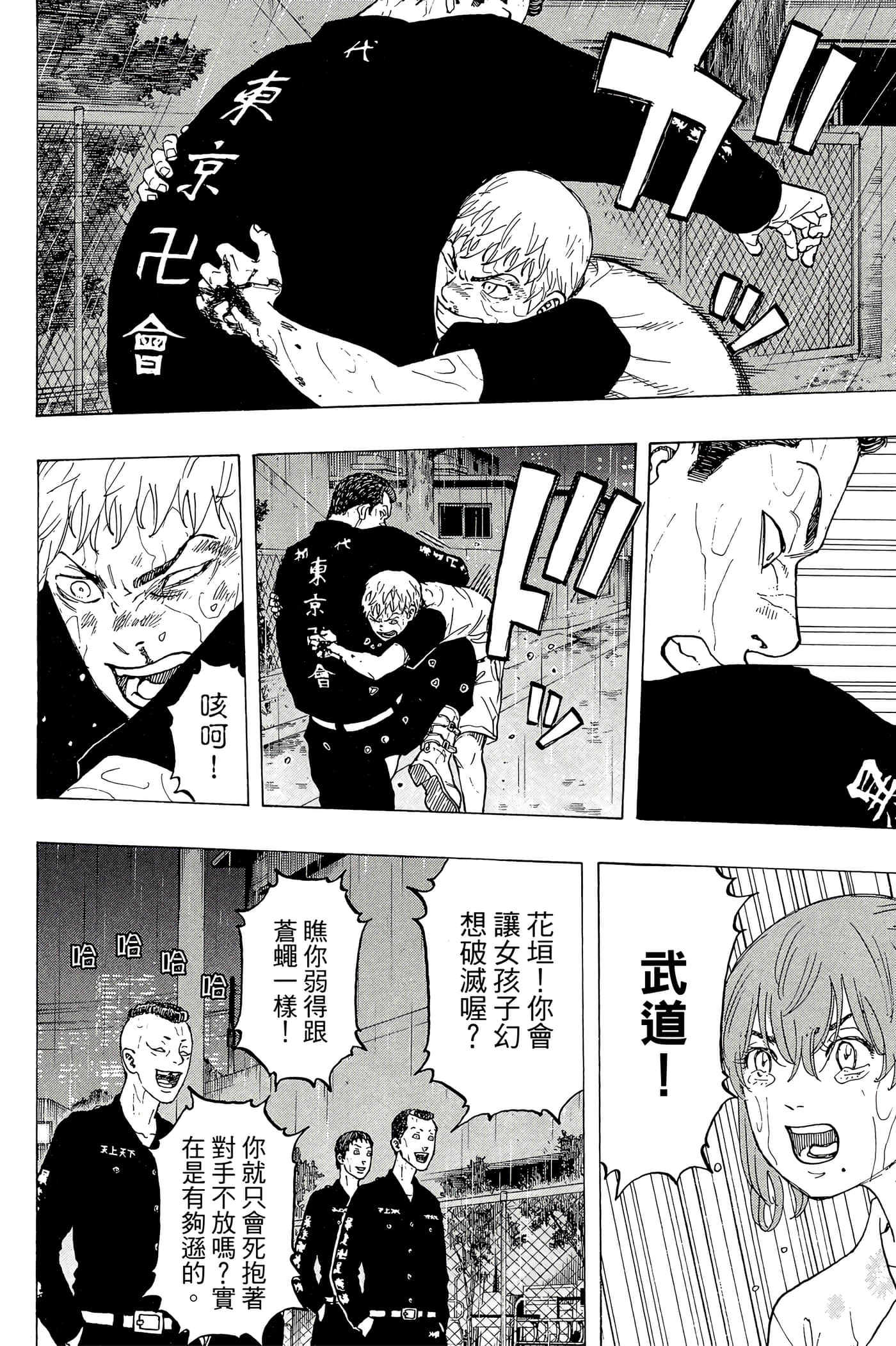 第 41 页
