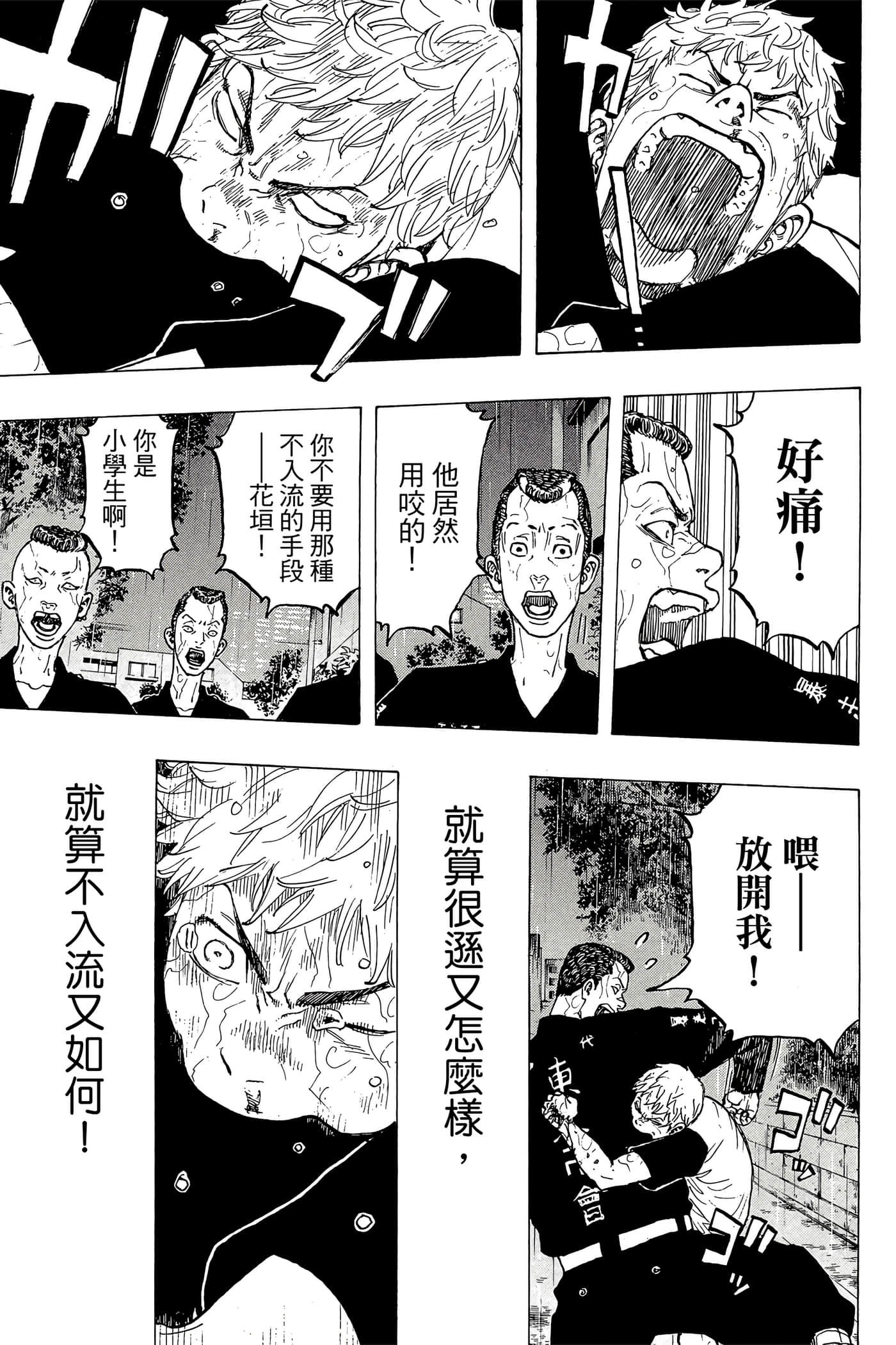 第 42 页