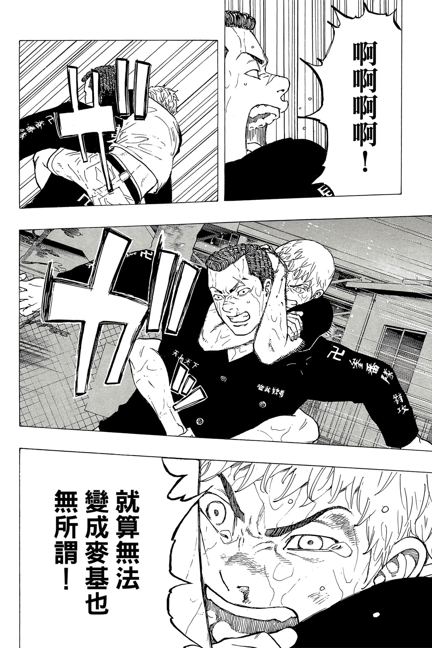 第 43 页