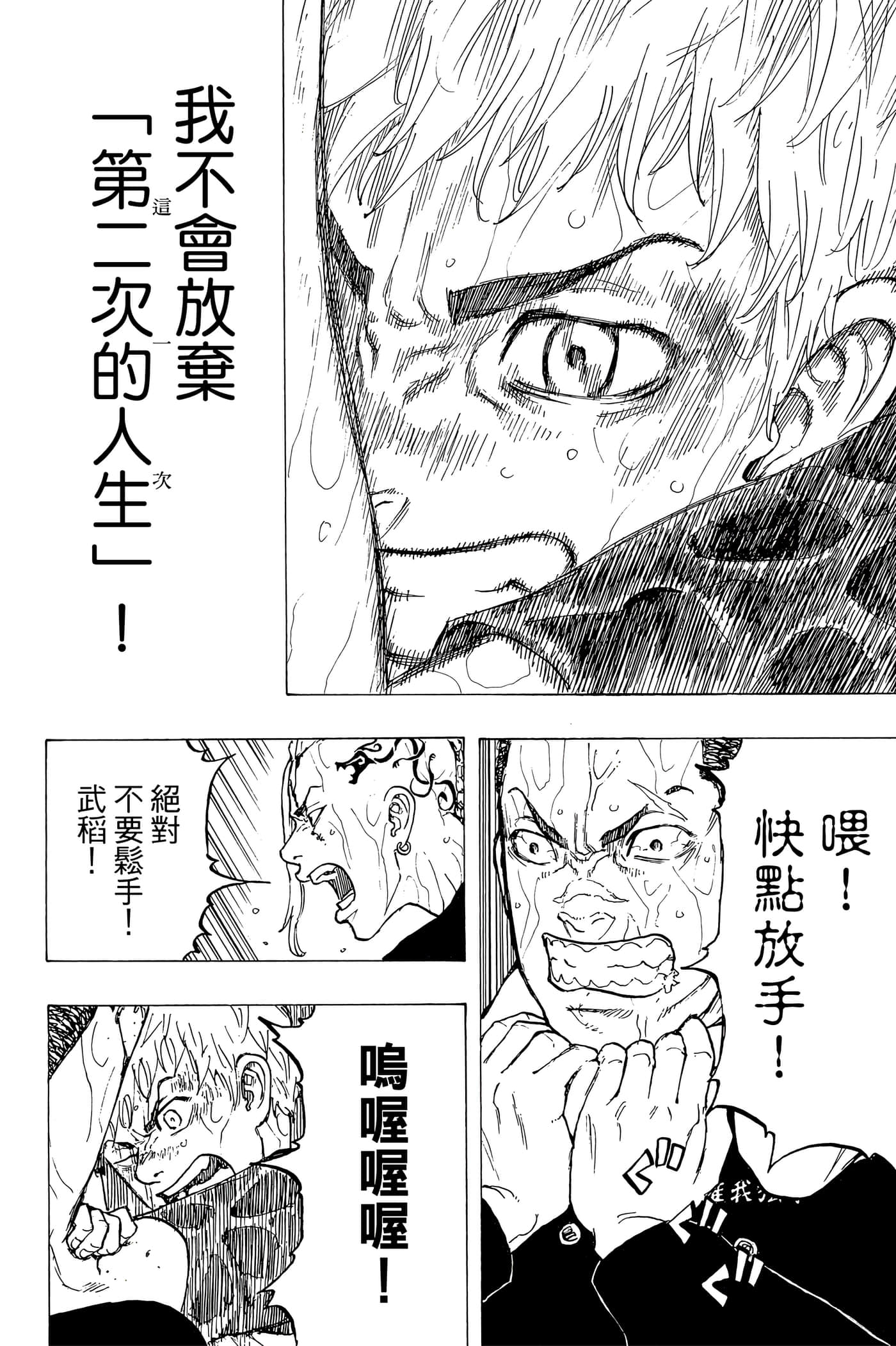 第 45 页