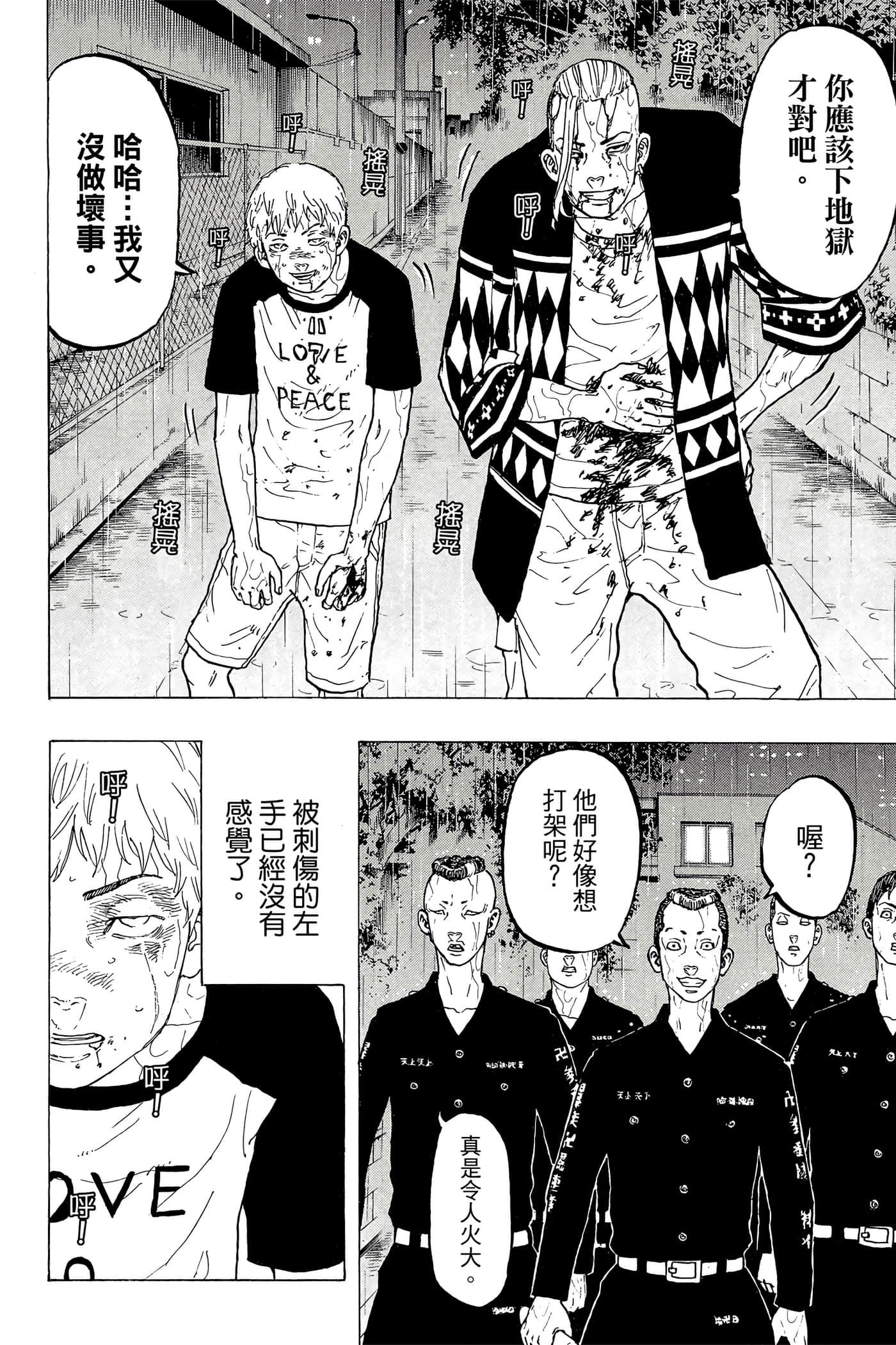 第 51 页