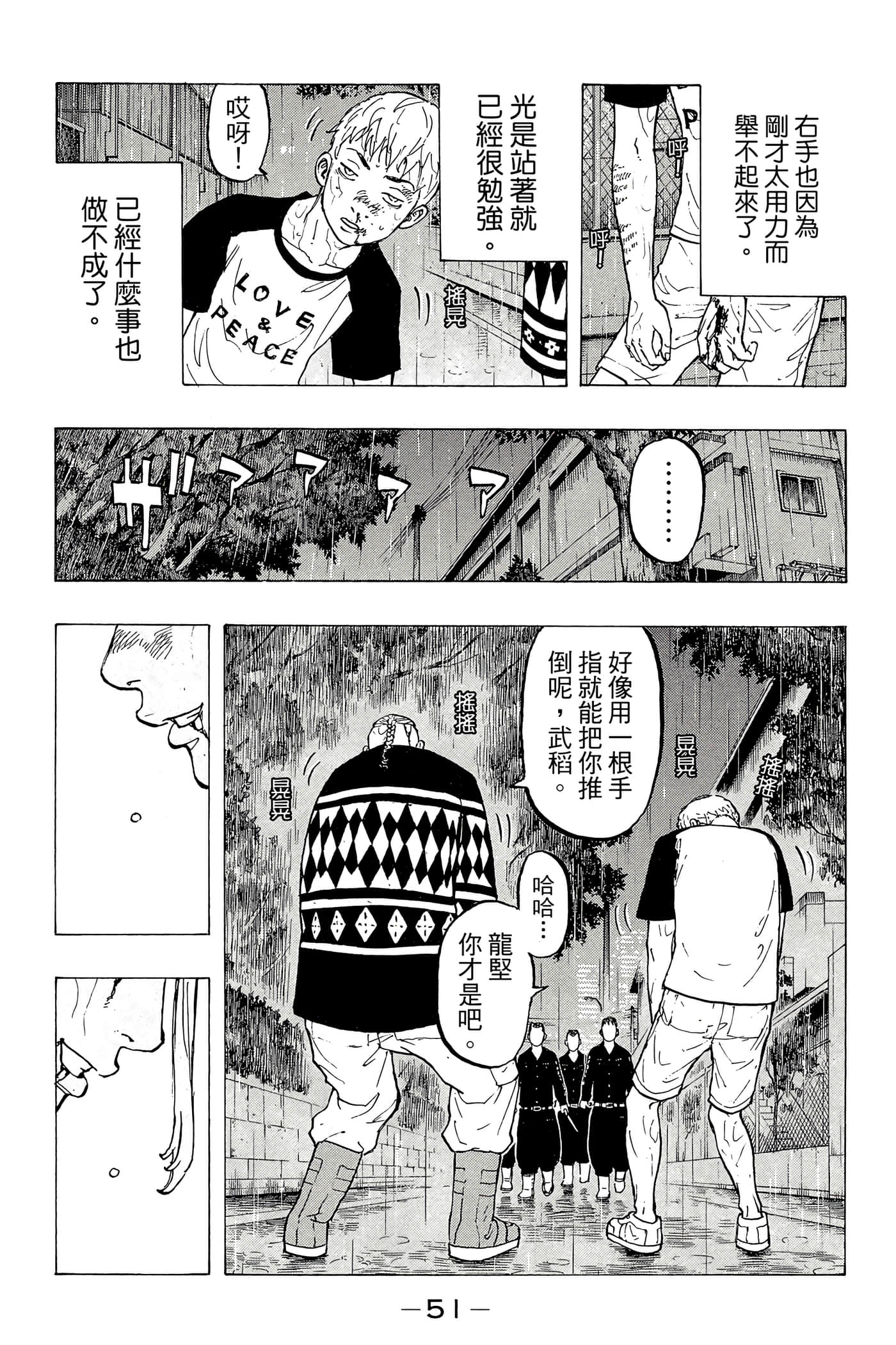 第 52 页
