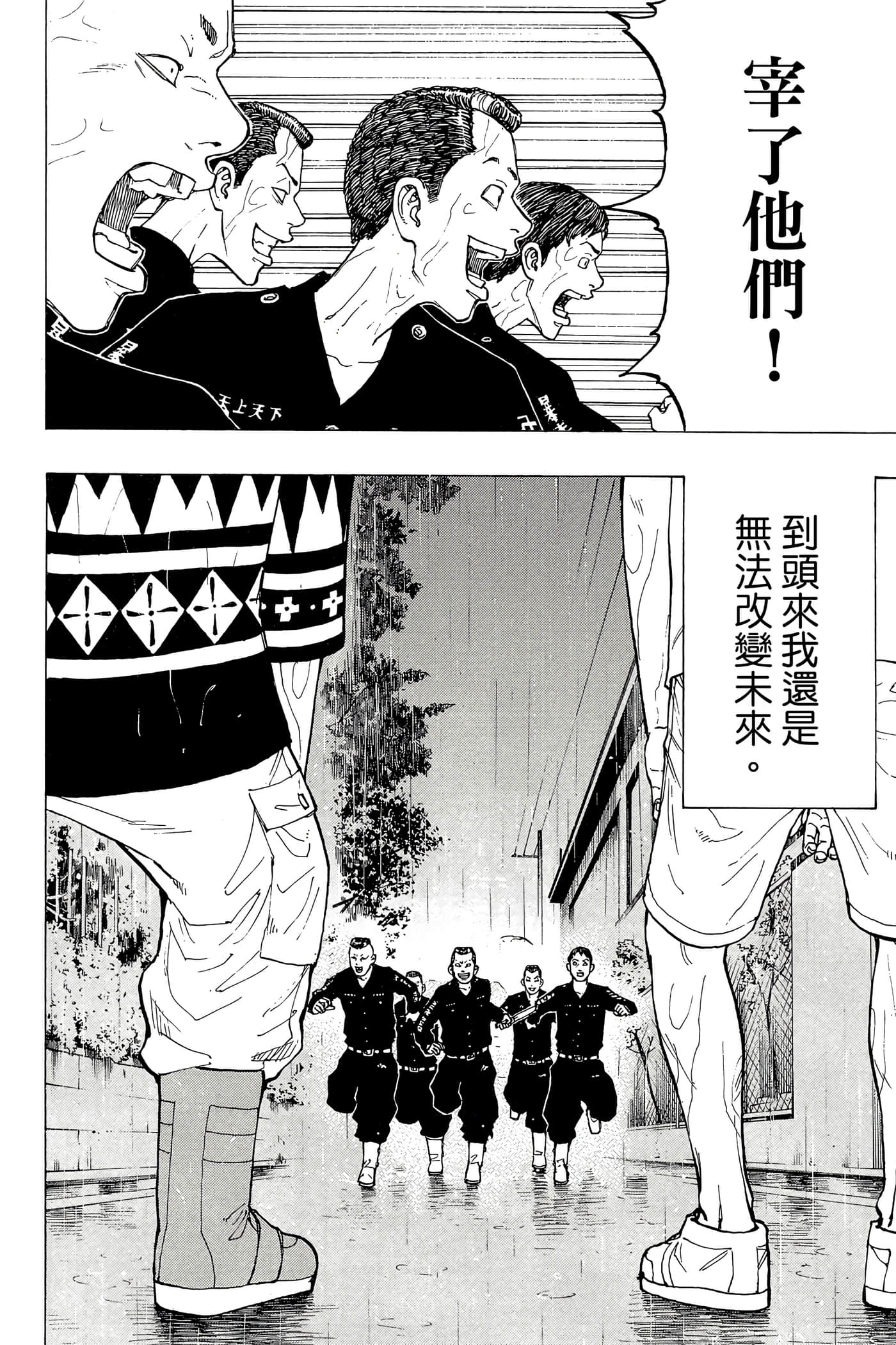 第 53 页