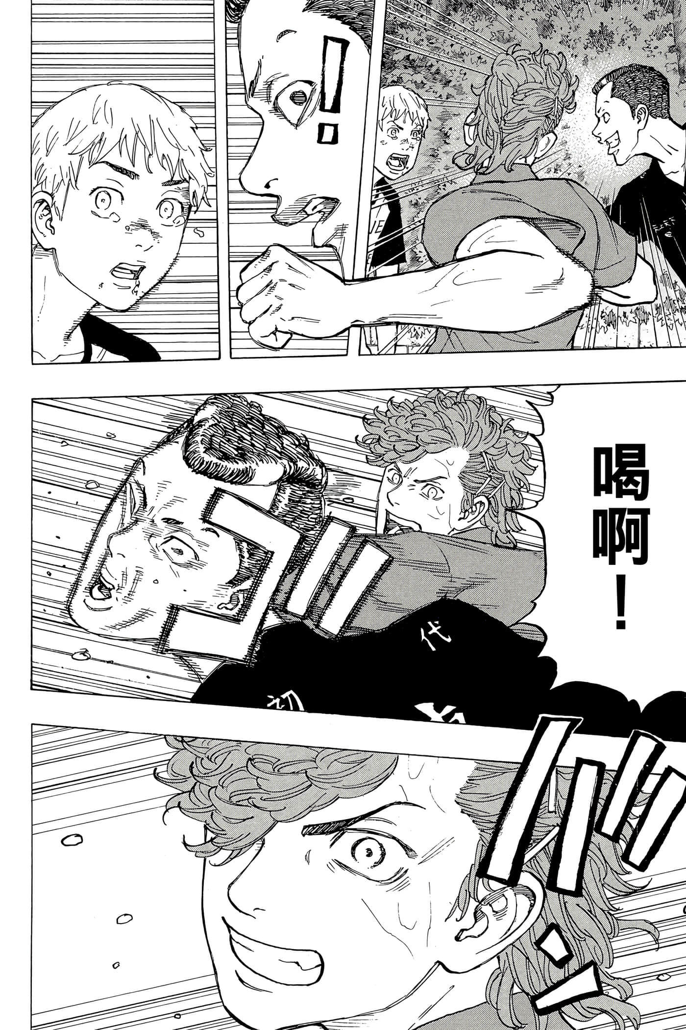 第 55 页