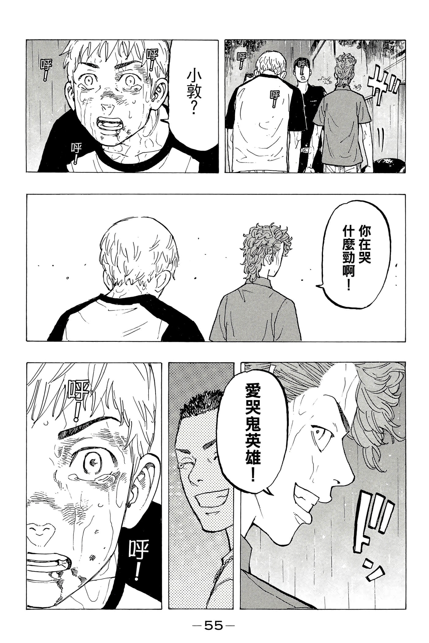 第 56 页