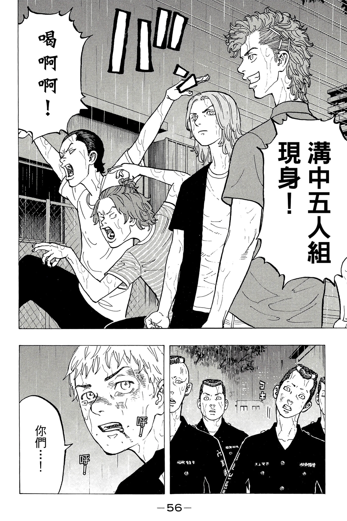 第 57 页