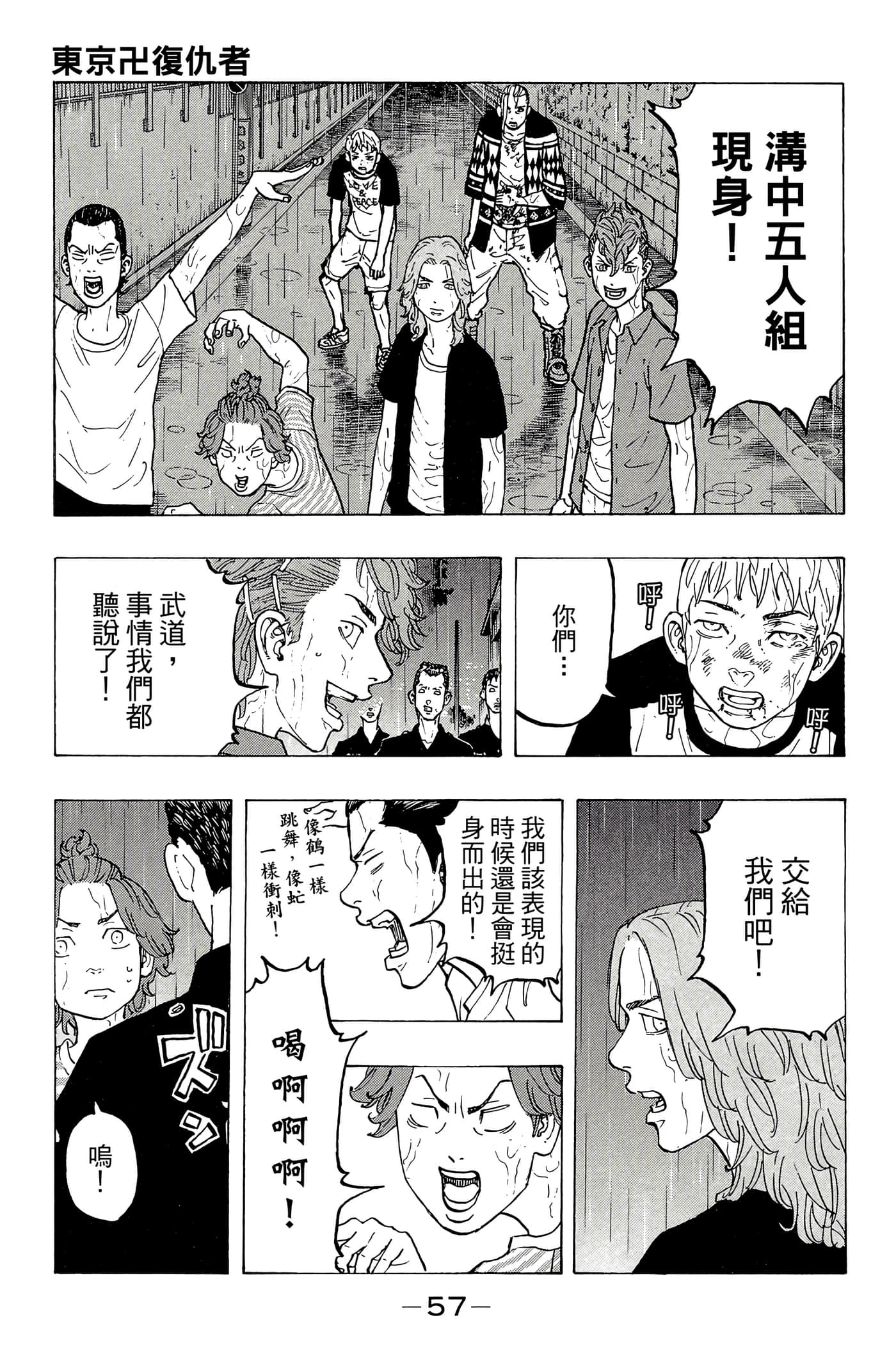 第 58 页
