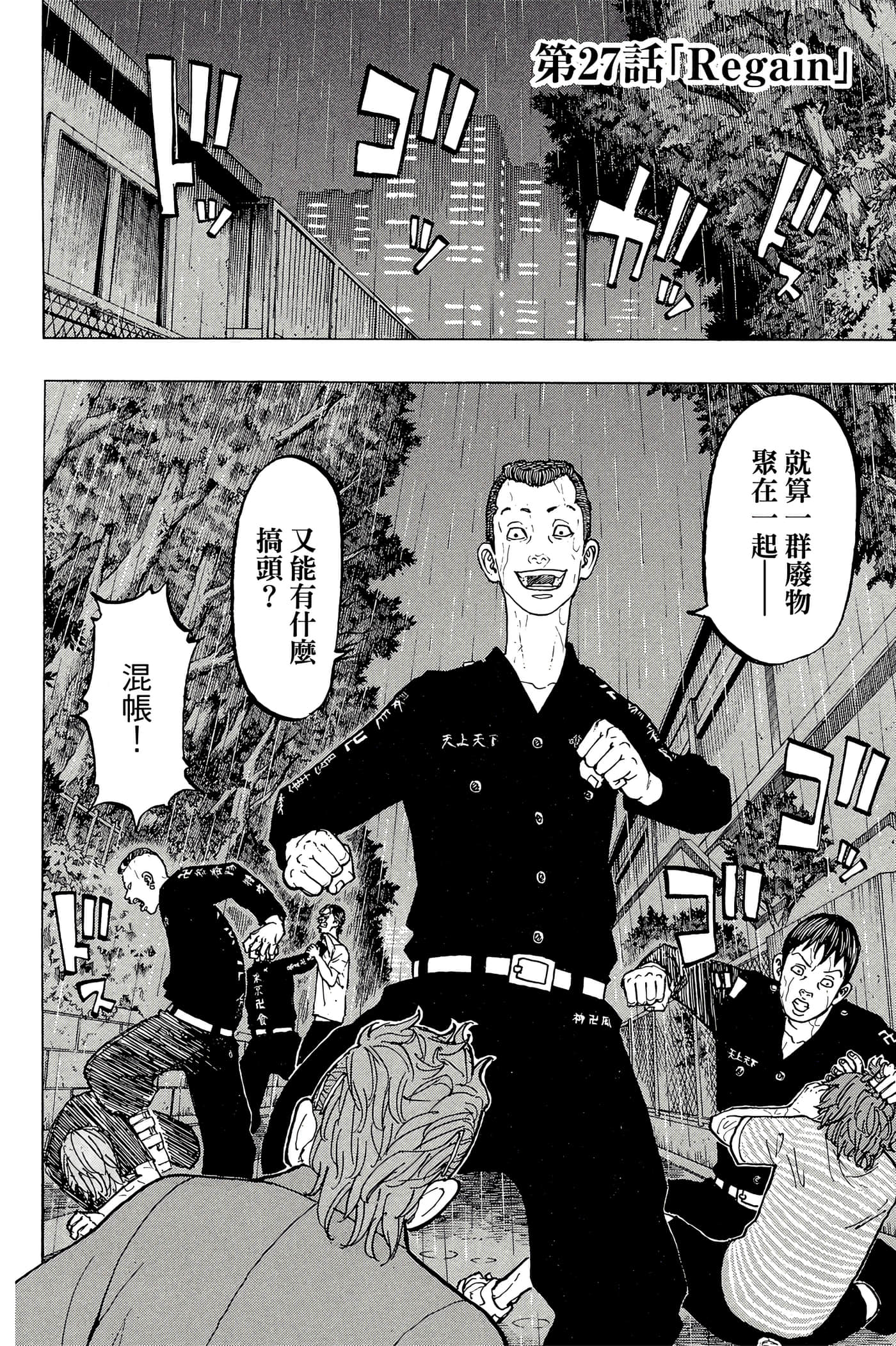 第 59 页