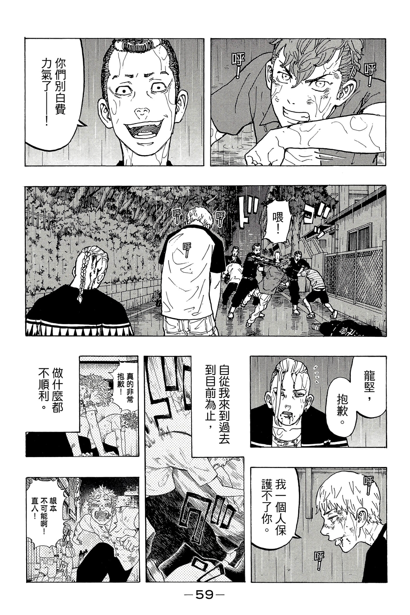 第 60 页
