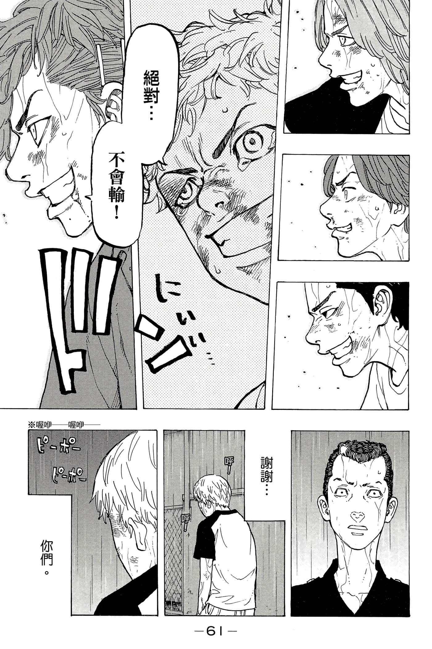 第 62 页