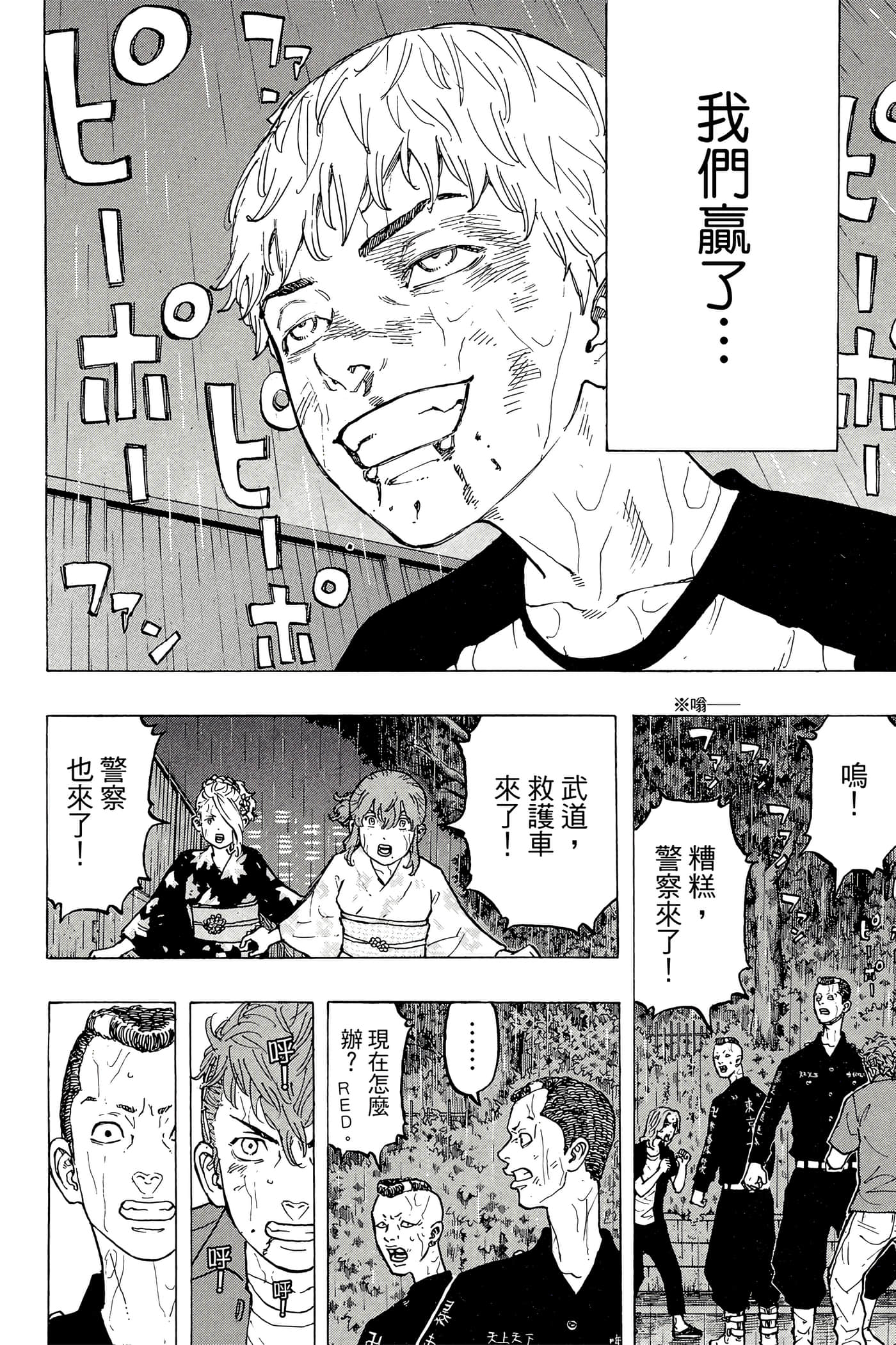 第 63 页