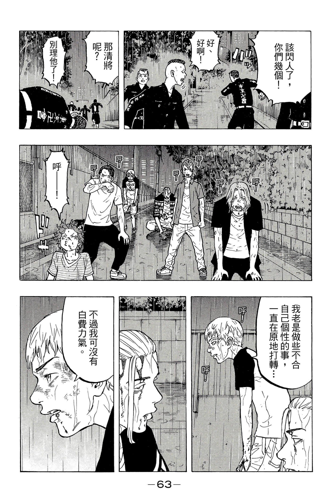 第 64 页