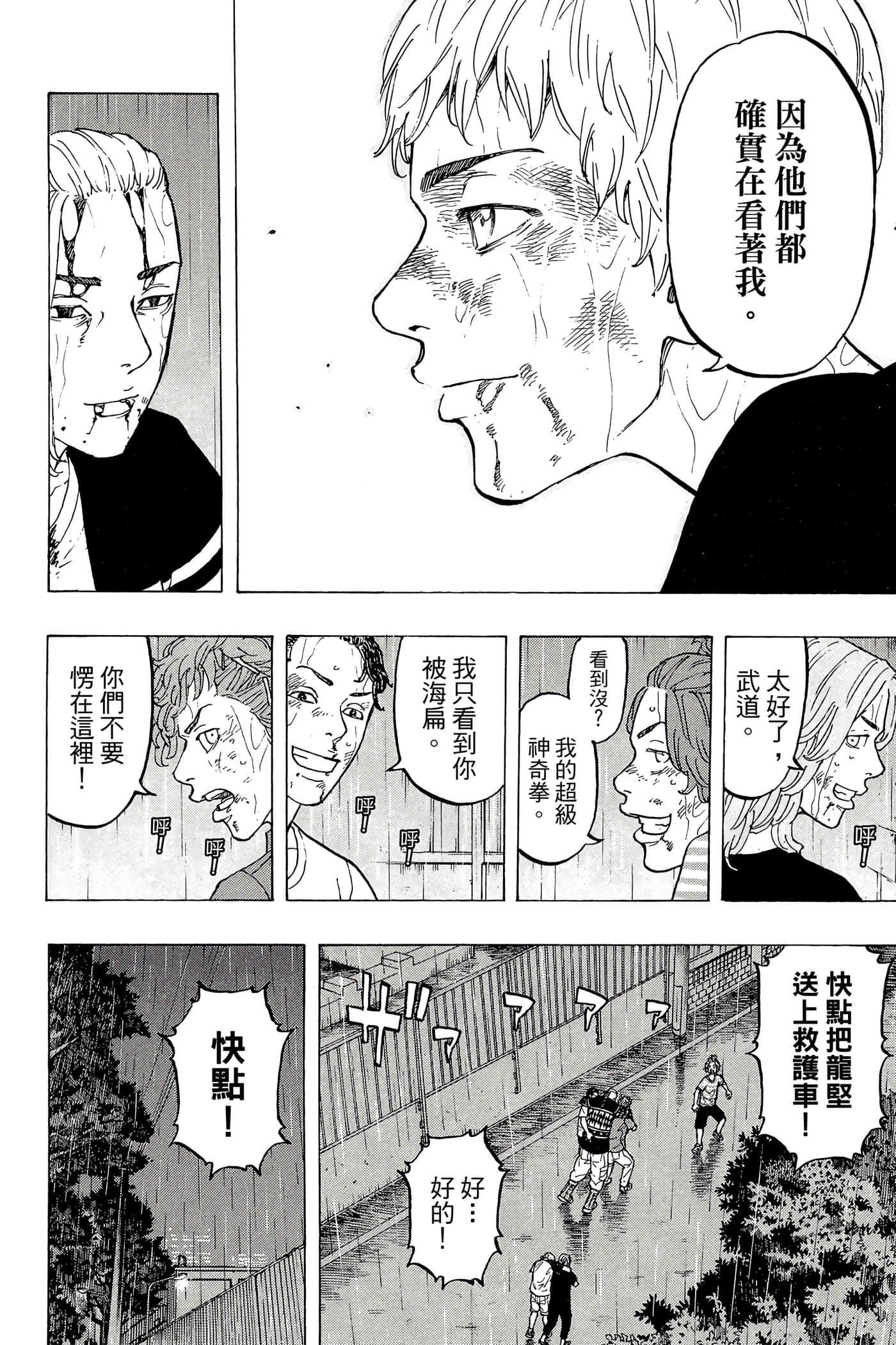 第 65 页
