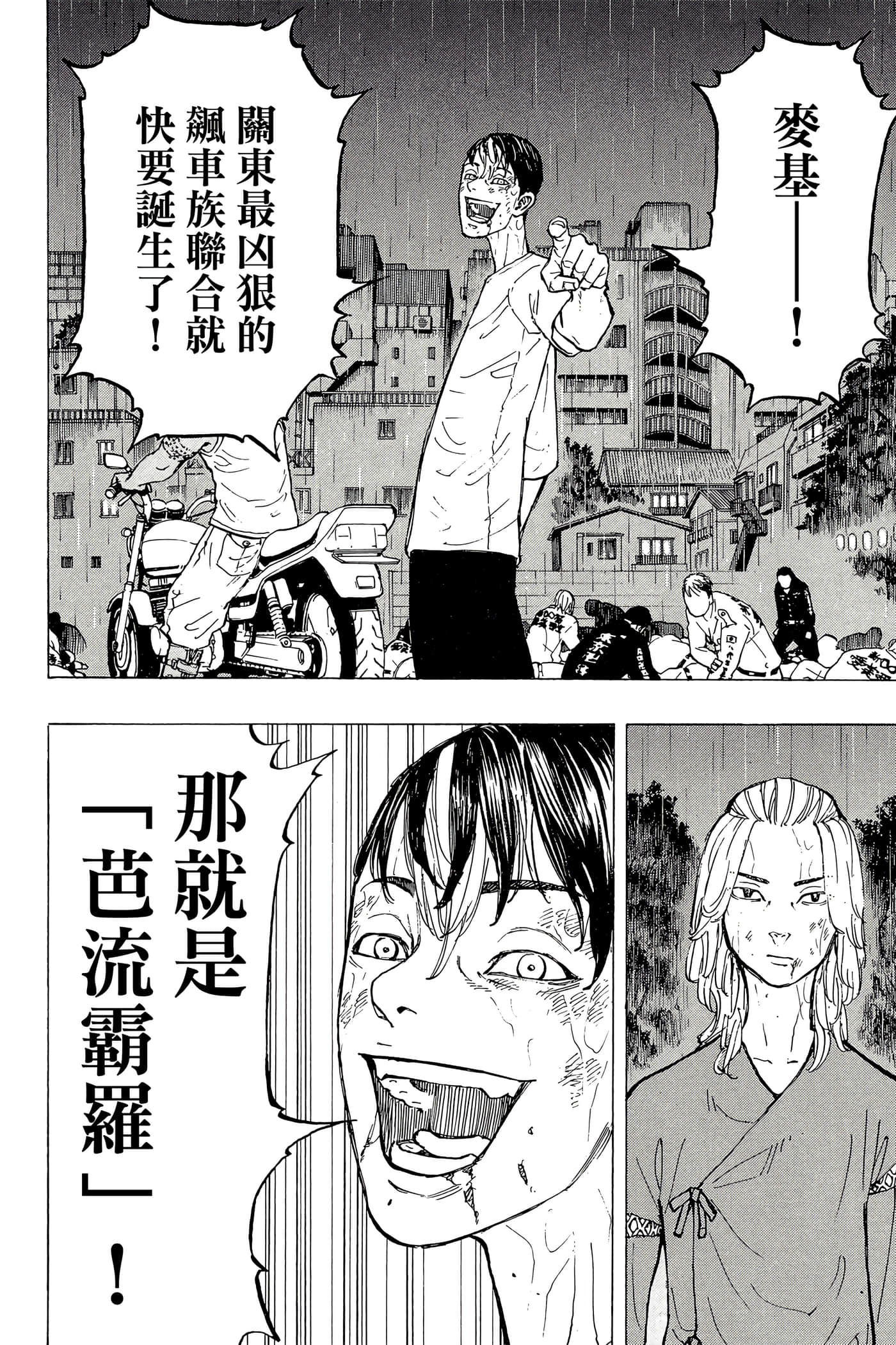 第 69 页