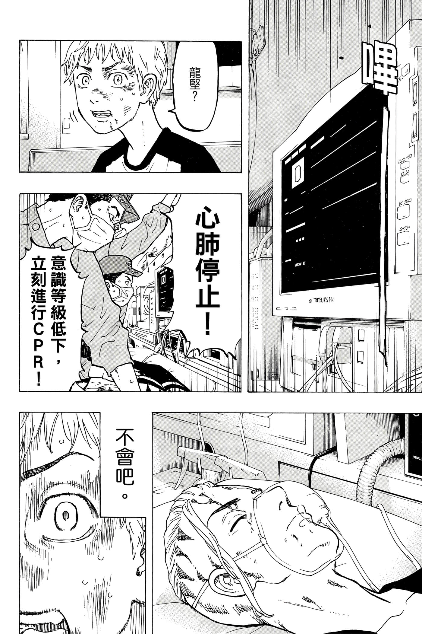 第 75 页