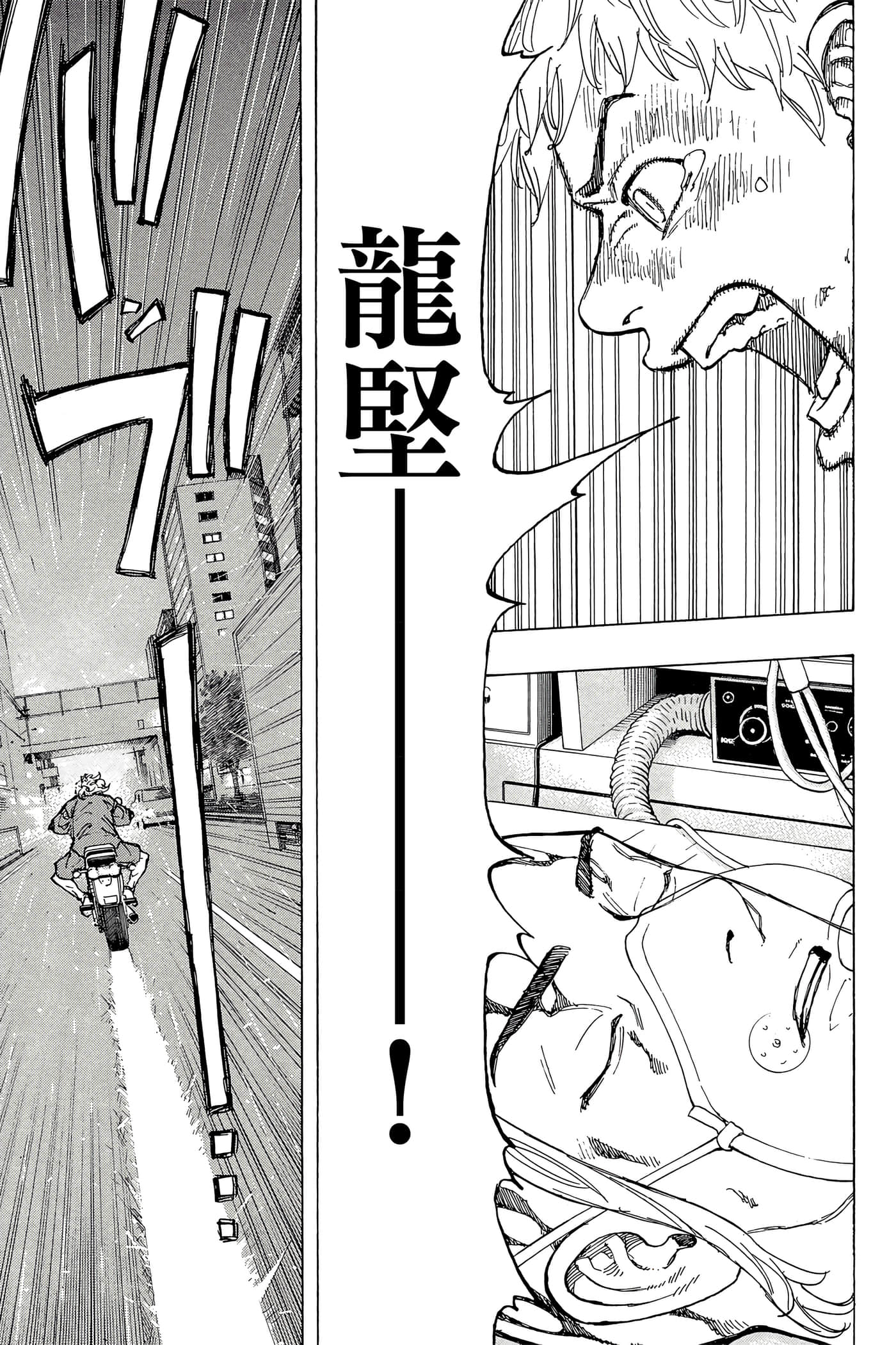 第 76 页
