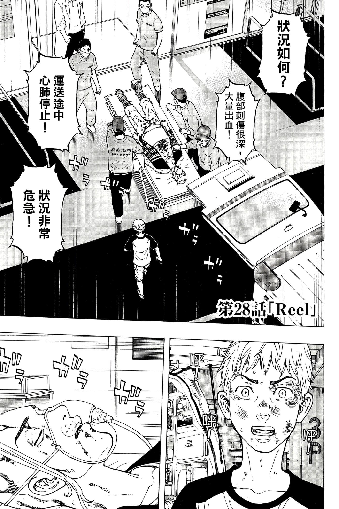 第 78 页