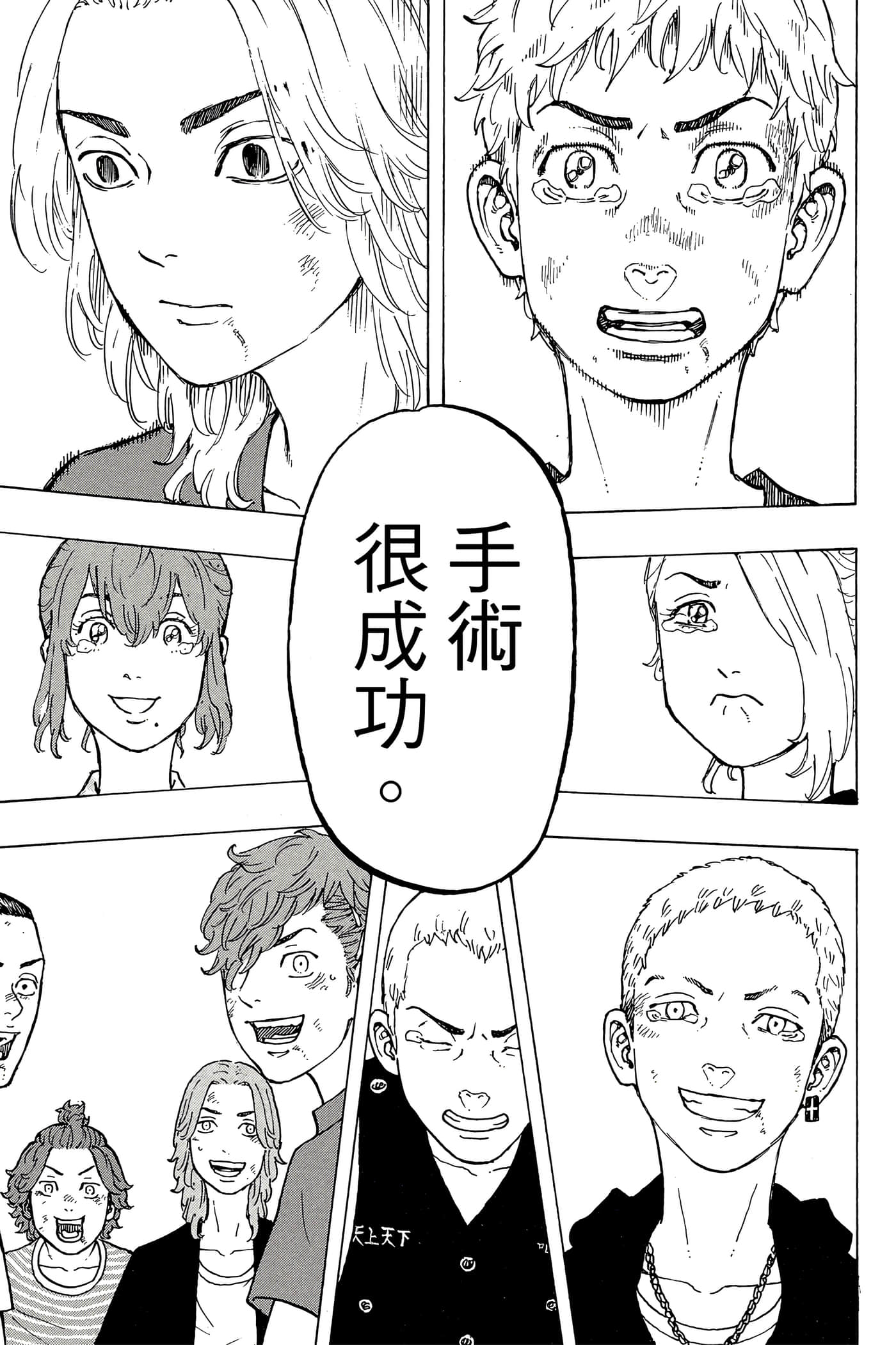 第 86 页