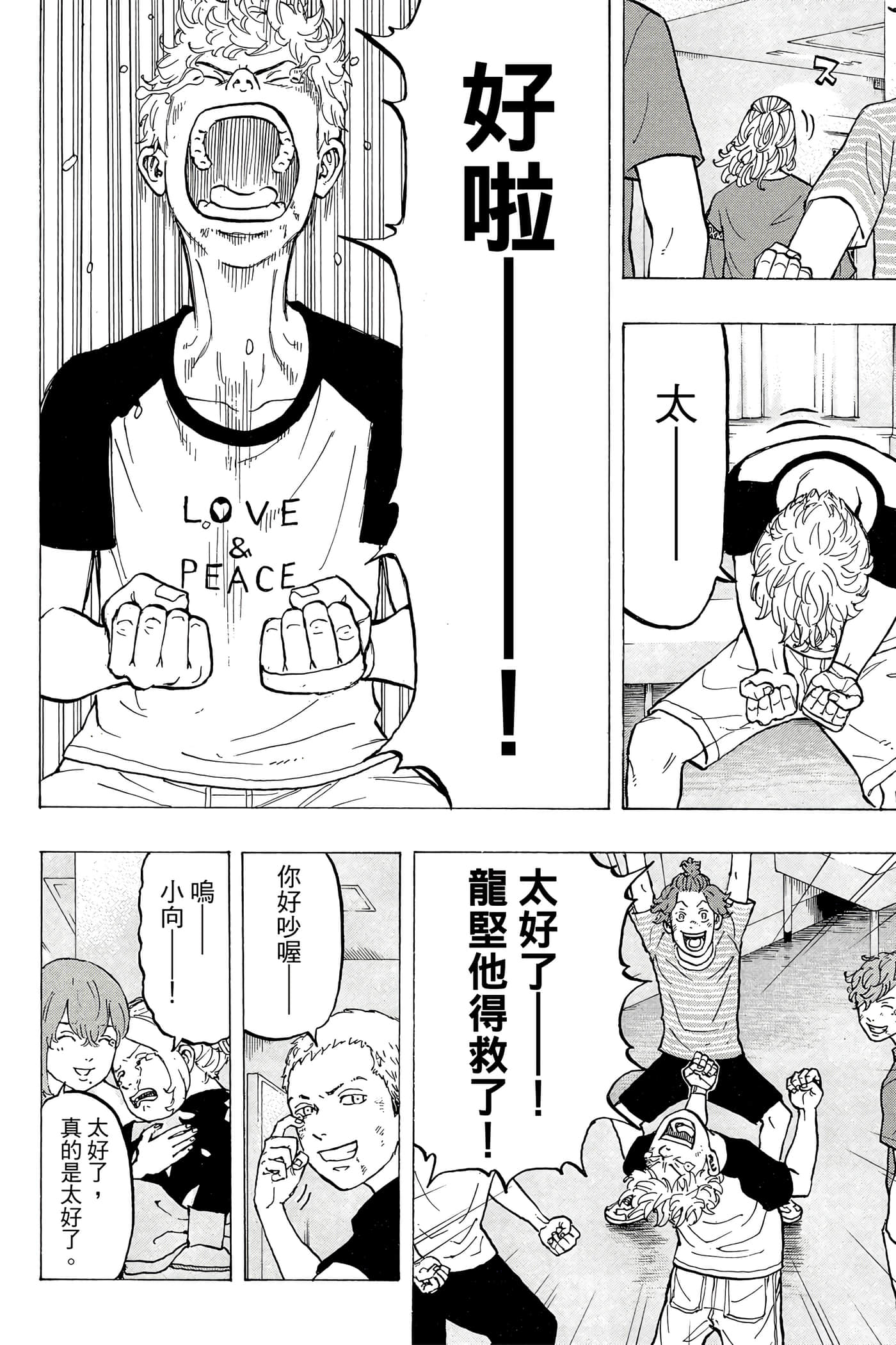第 87 页