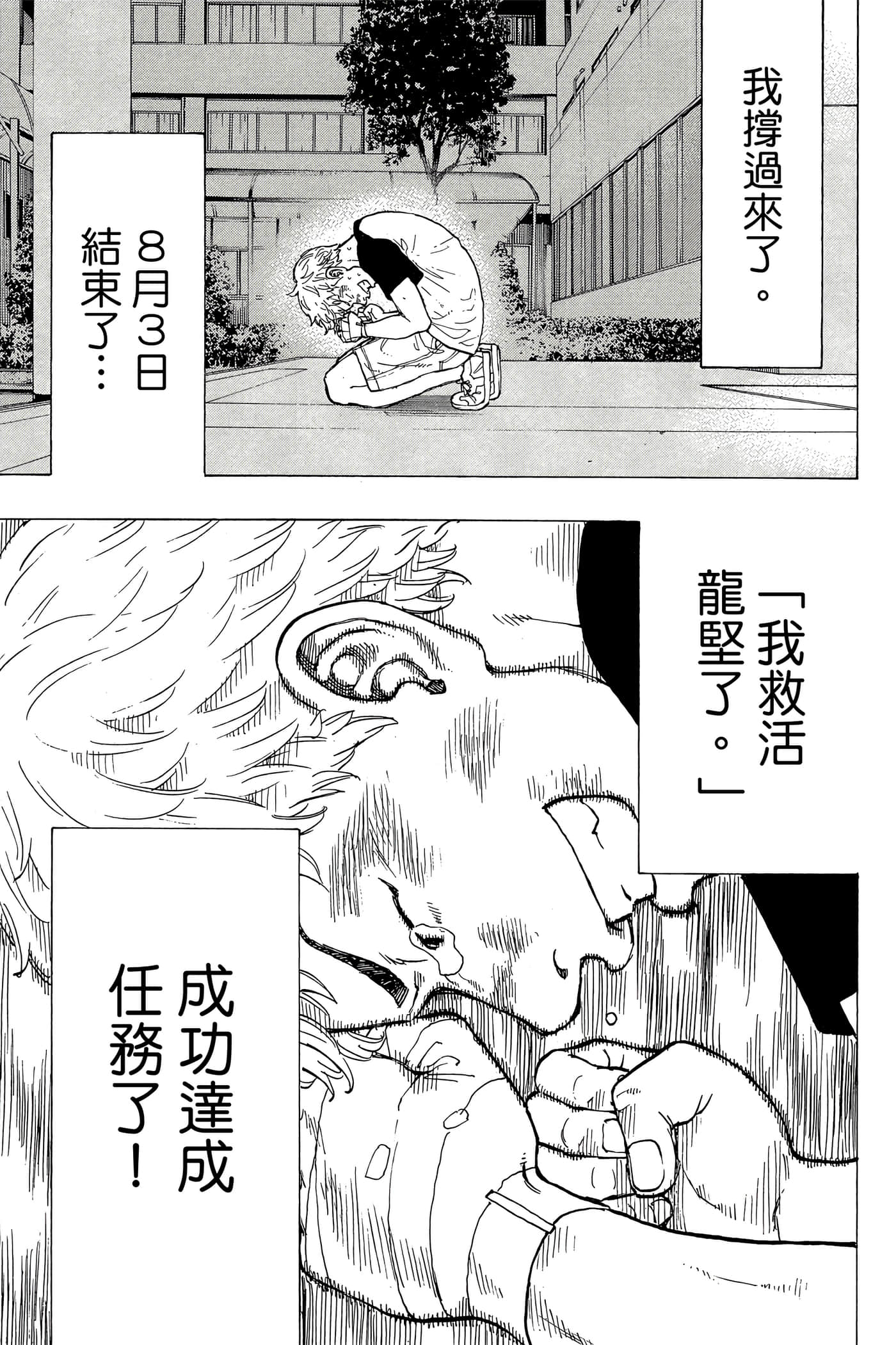 第 92 页