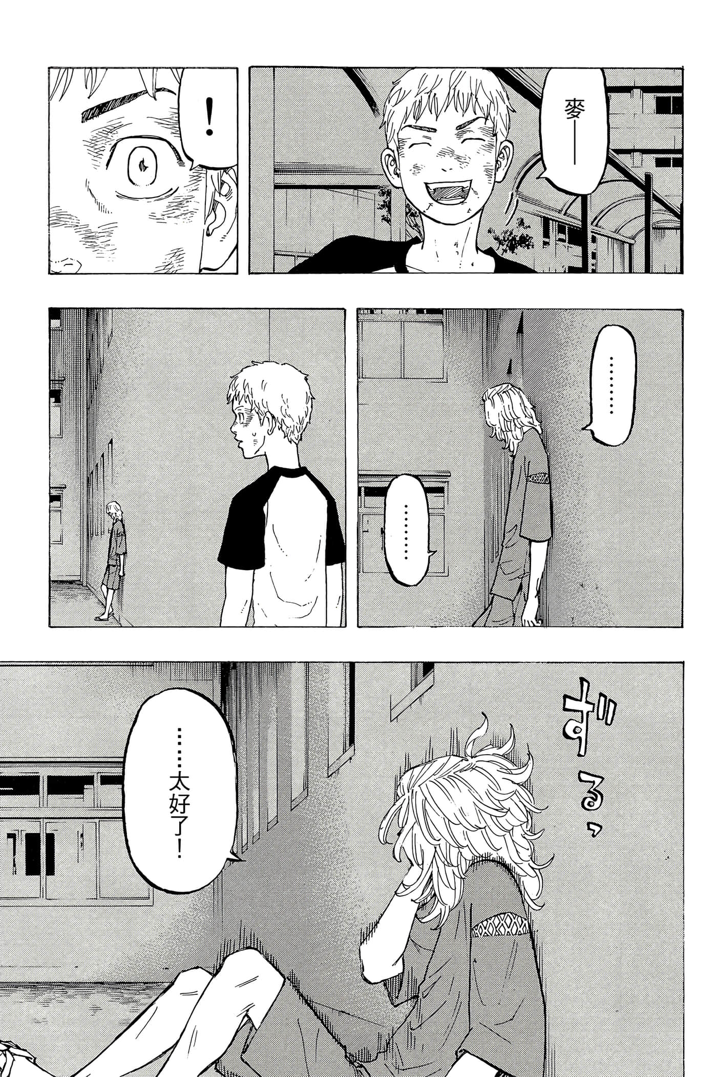 第 94 页