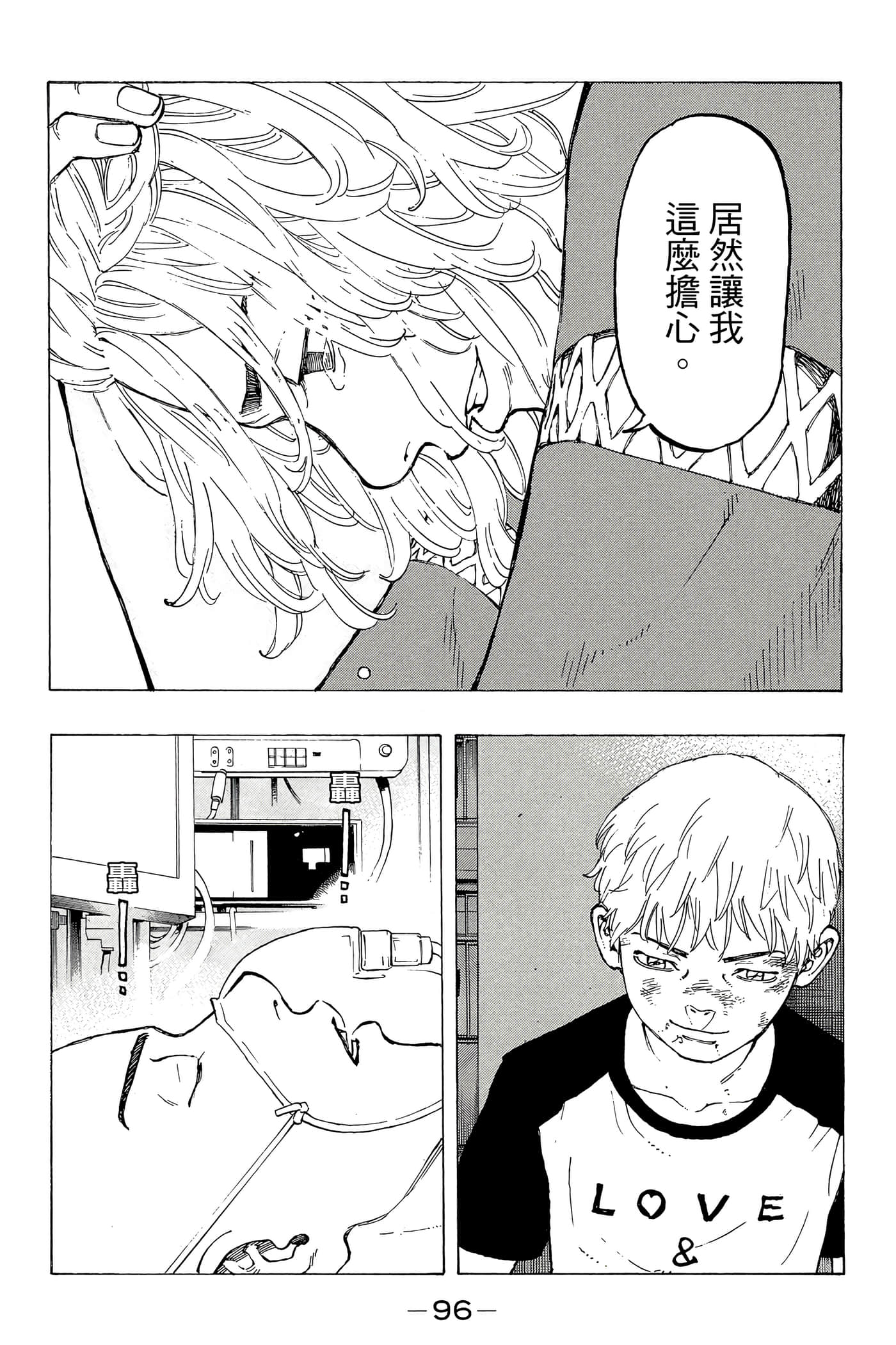 第 97 页