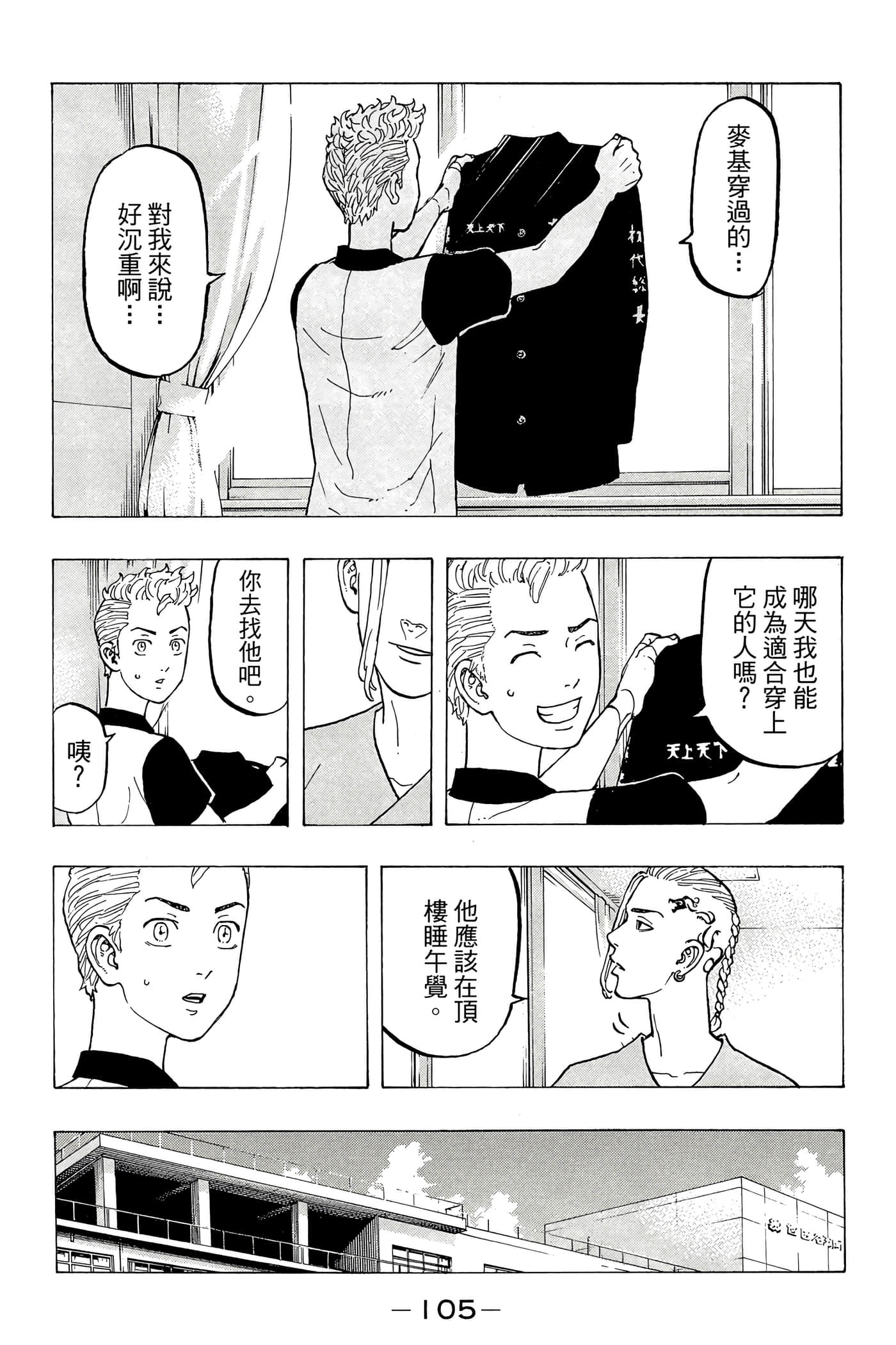 第 106 页