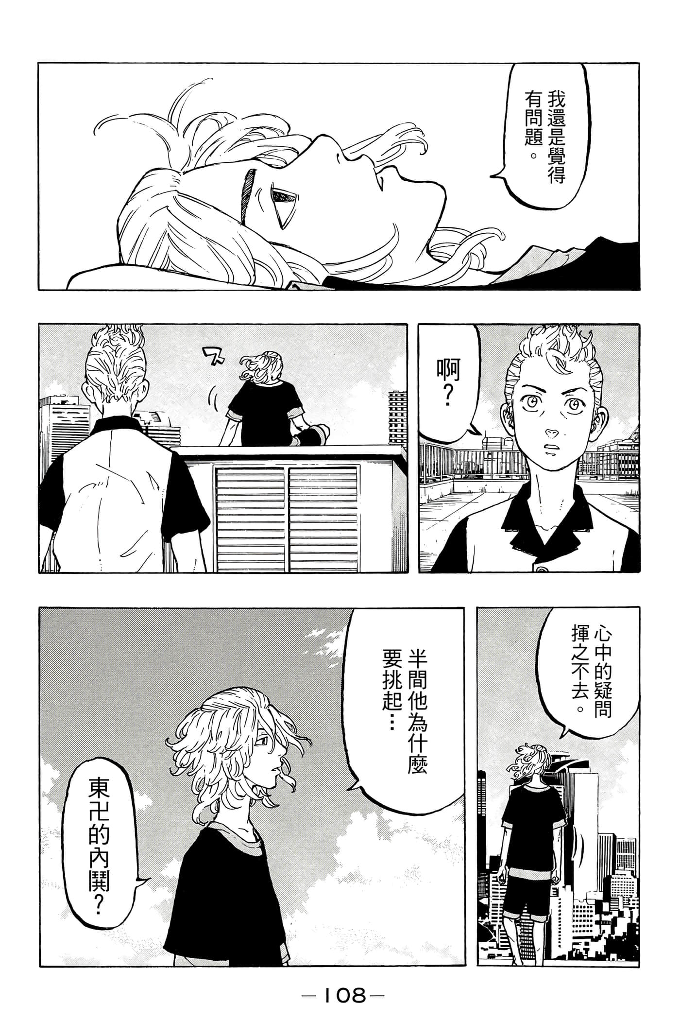 第 109 页
