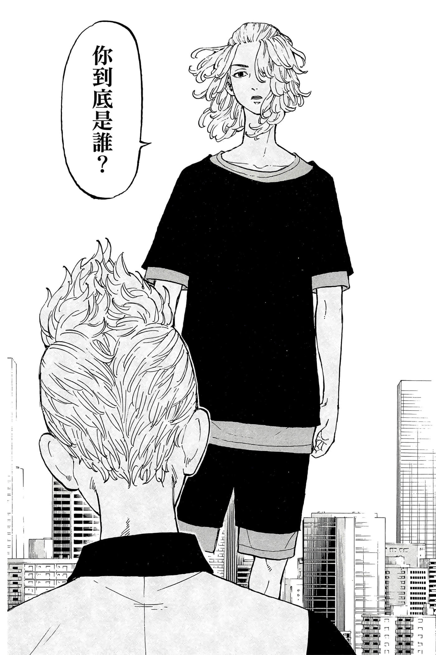 第 111 页