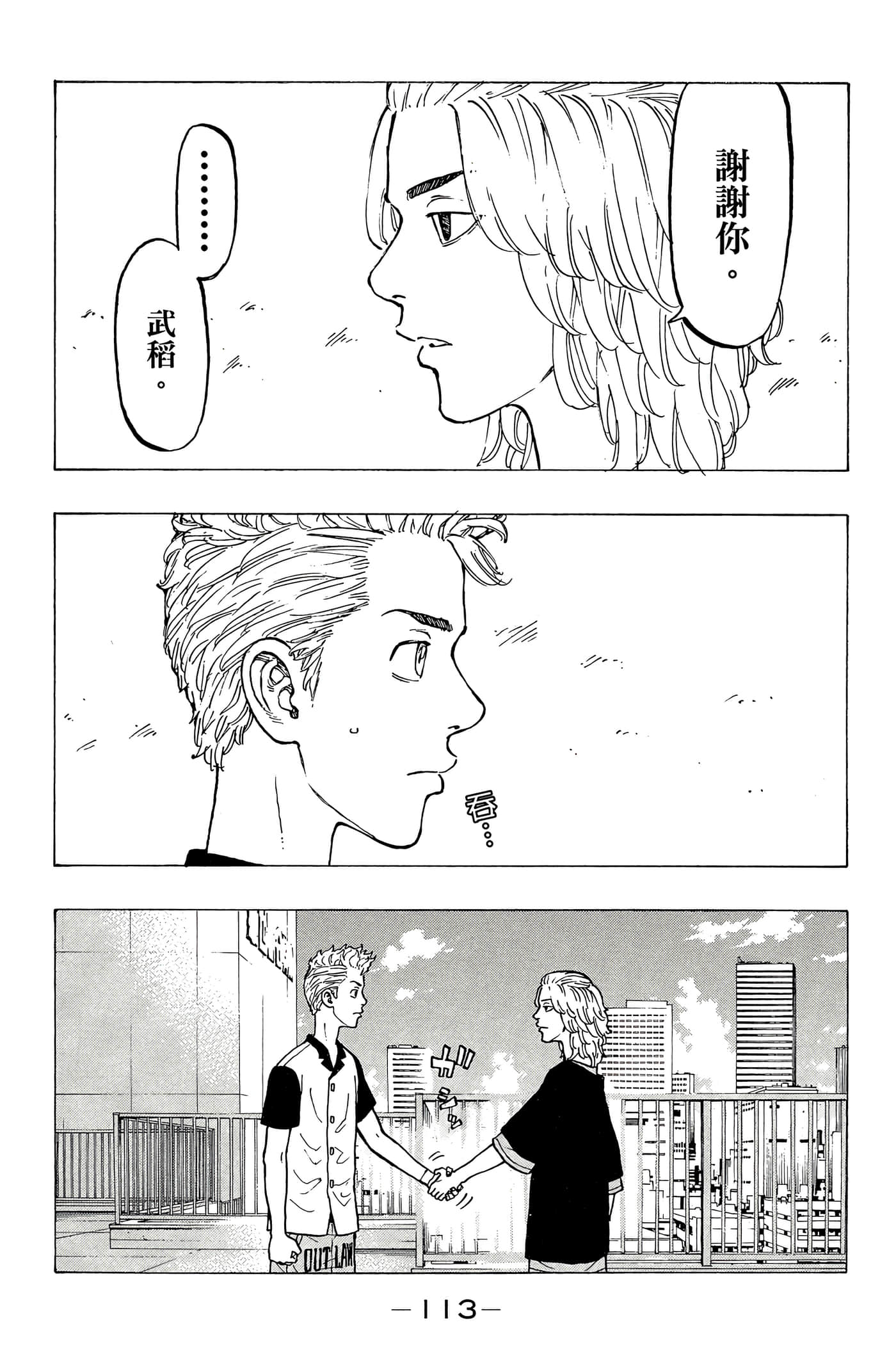 第 114 页