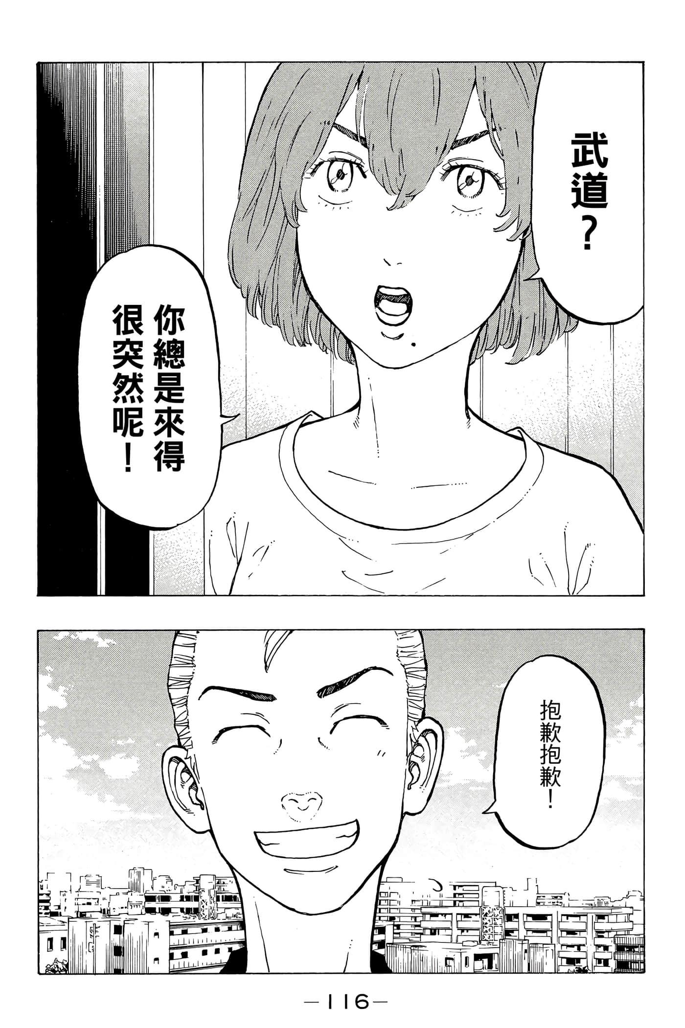第 117 页